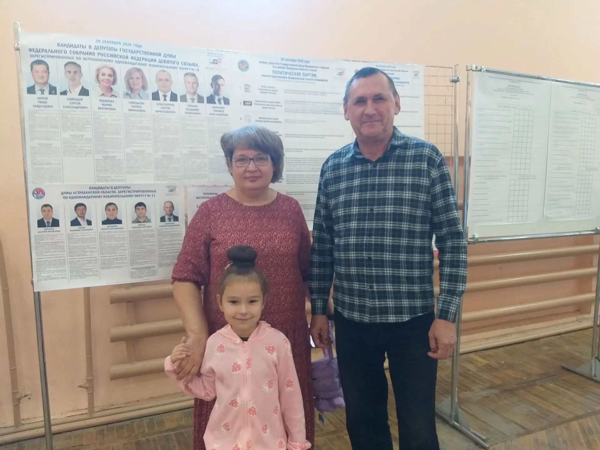 Сообщение — УИК №712, Астраханская область