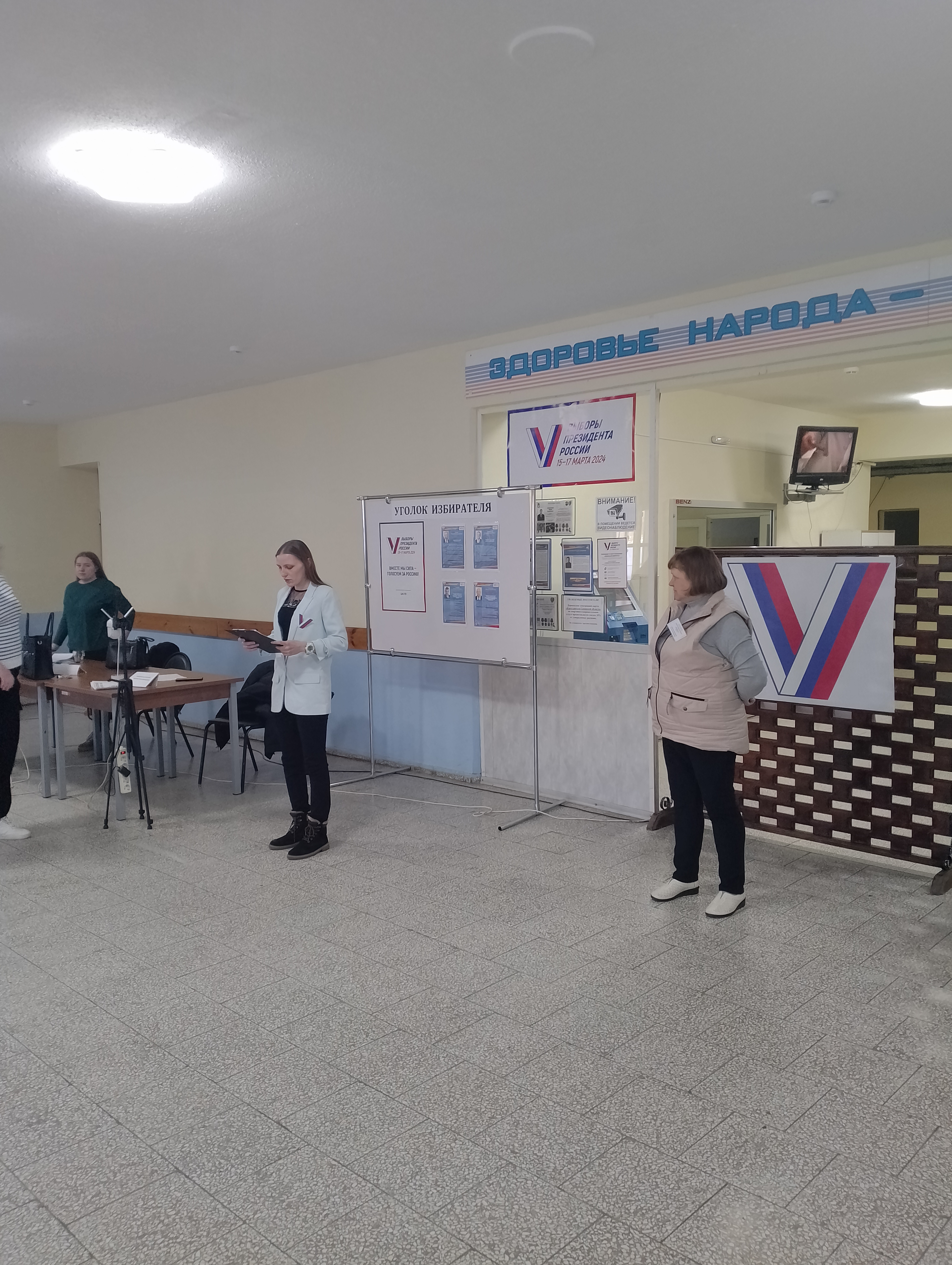Сообщение наблюдателя — УИК №724, Самарская область