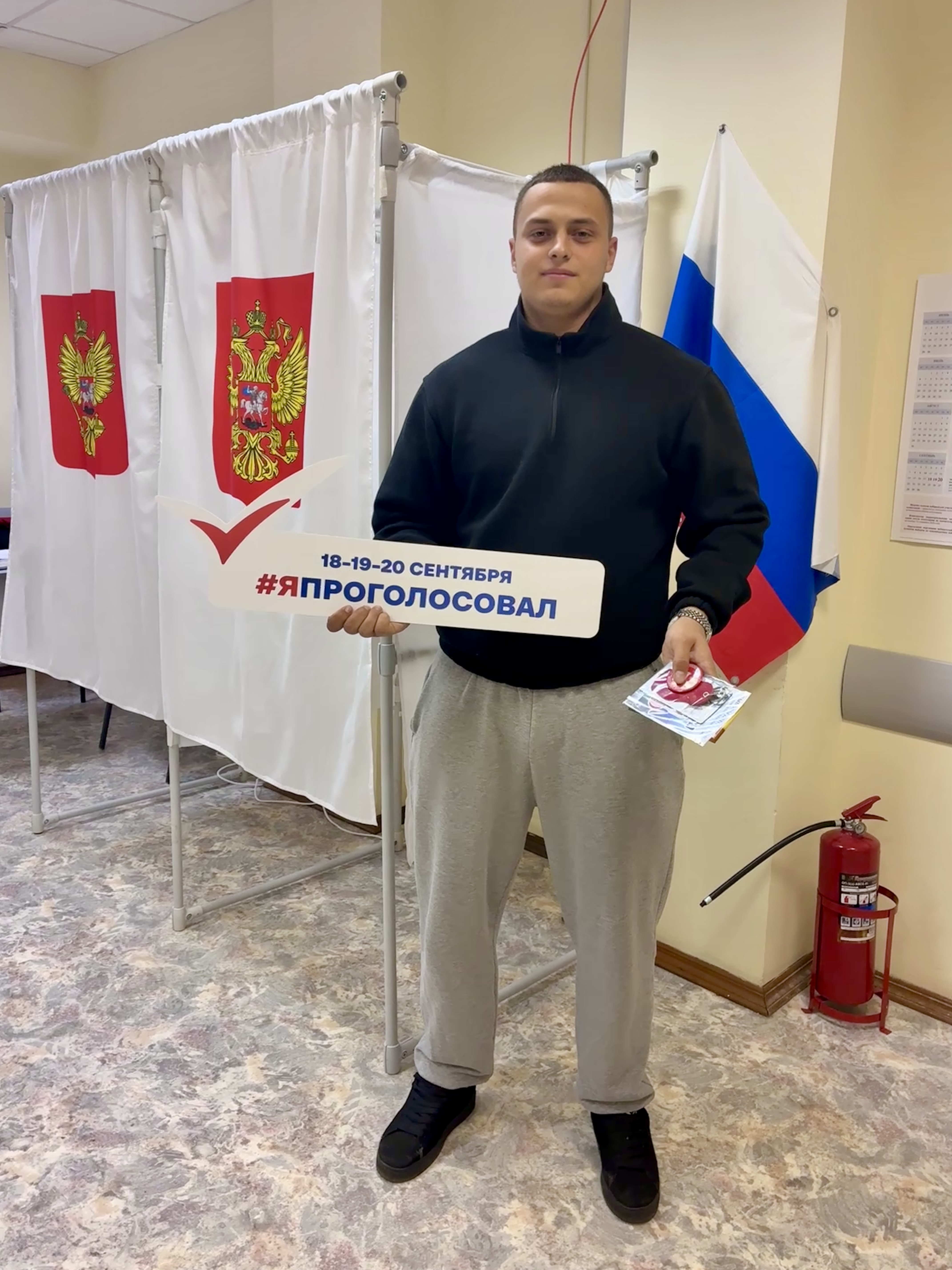 Сообщение — УИК №877, Московская область