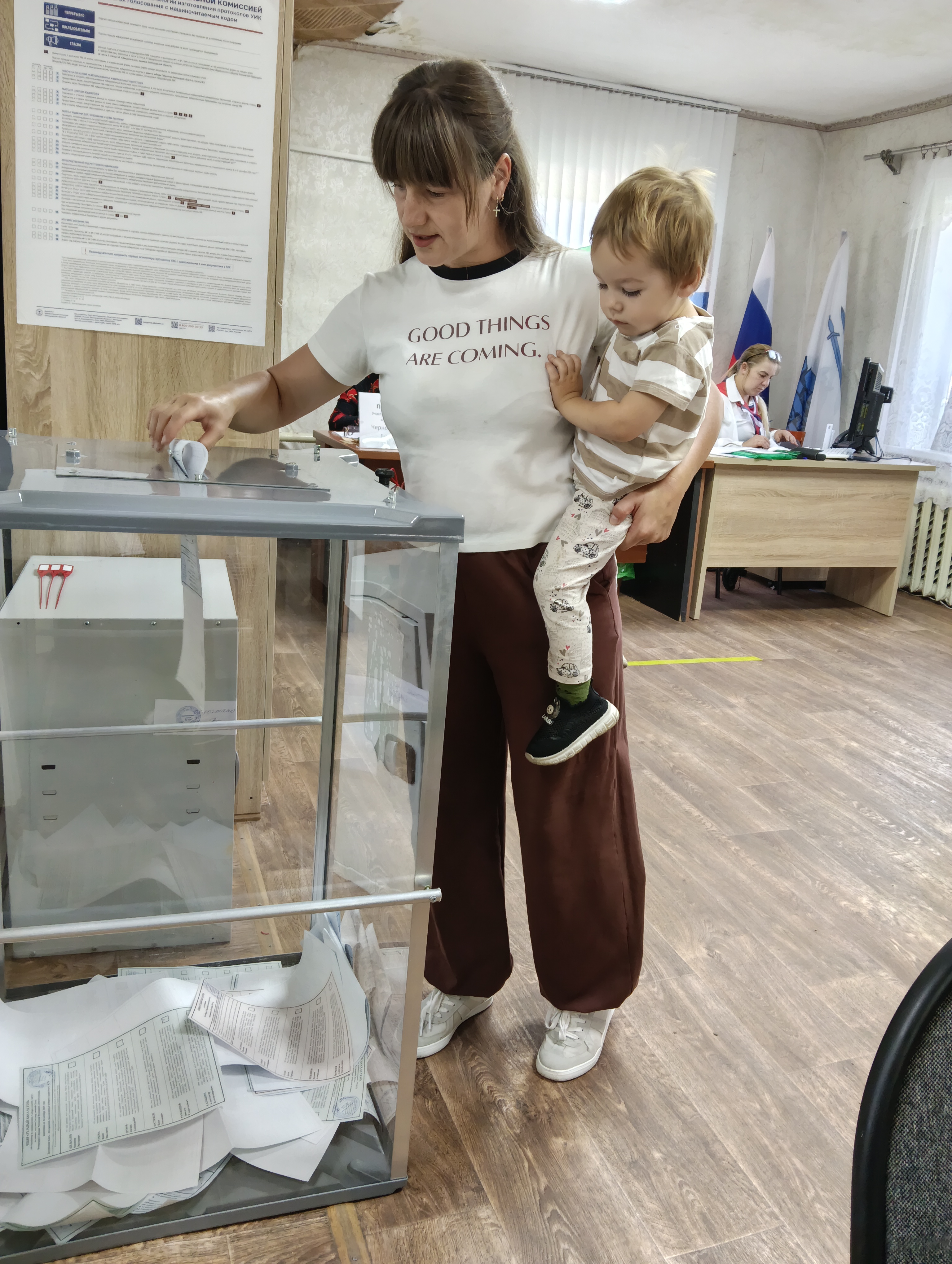 Сообщение — УИК №1218, Белгородская область