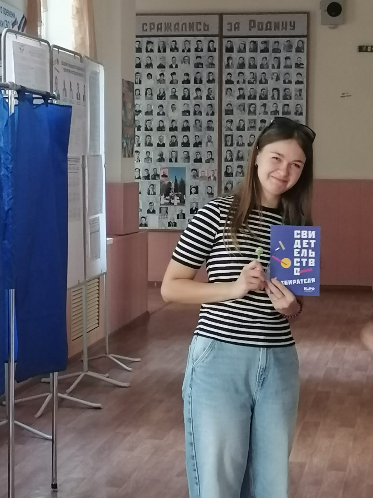 Сообщение наблюдателя — УИК №116, Ростовская область