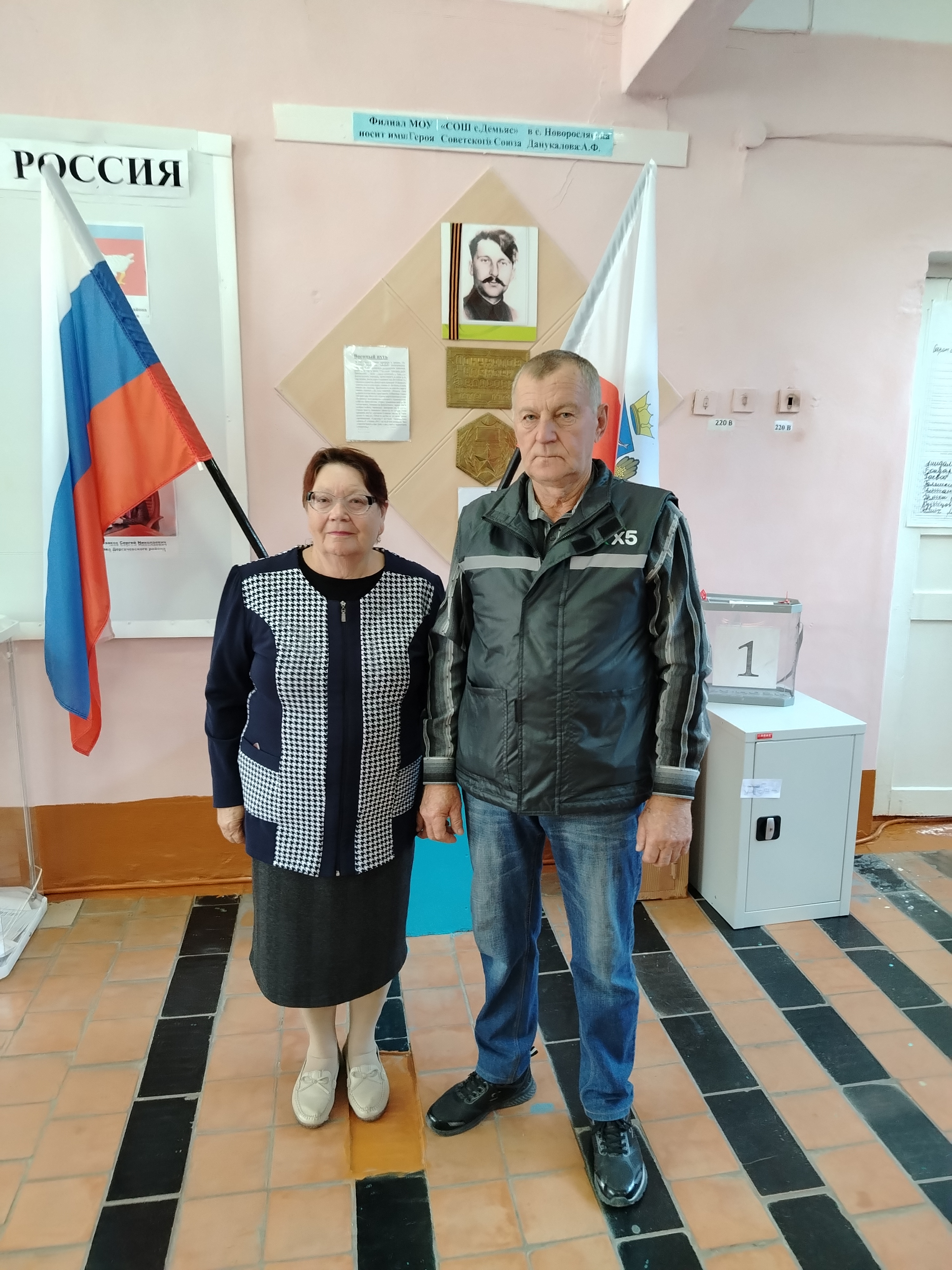 Сообщение — УИК №785, Саратовская область