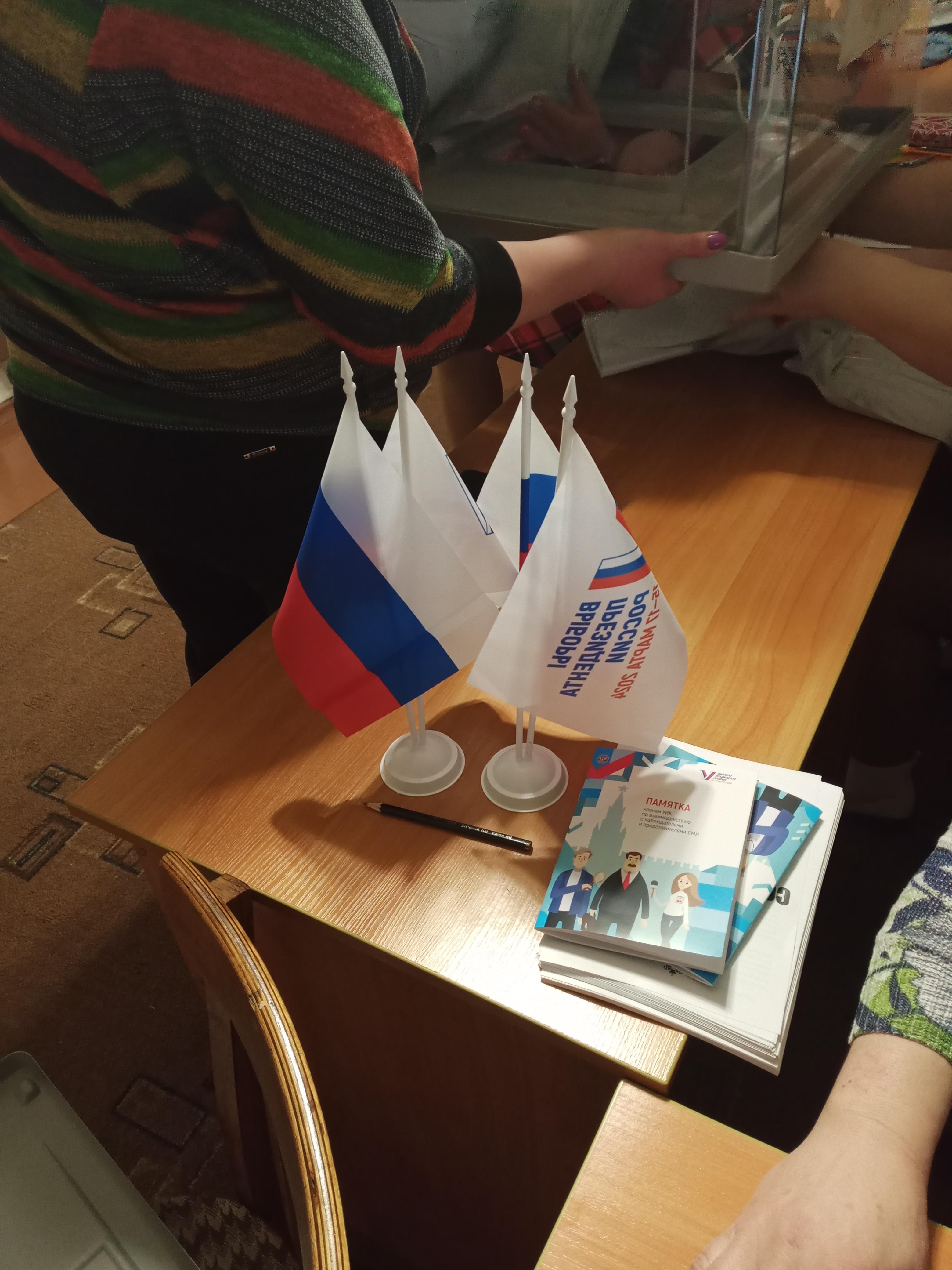 Сообщение наблюдателя — УИК №341, Псковская область