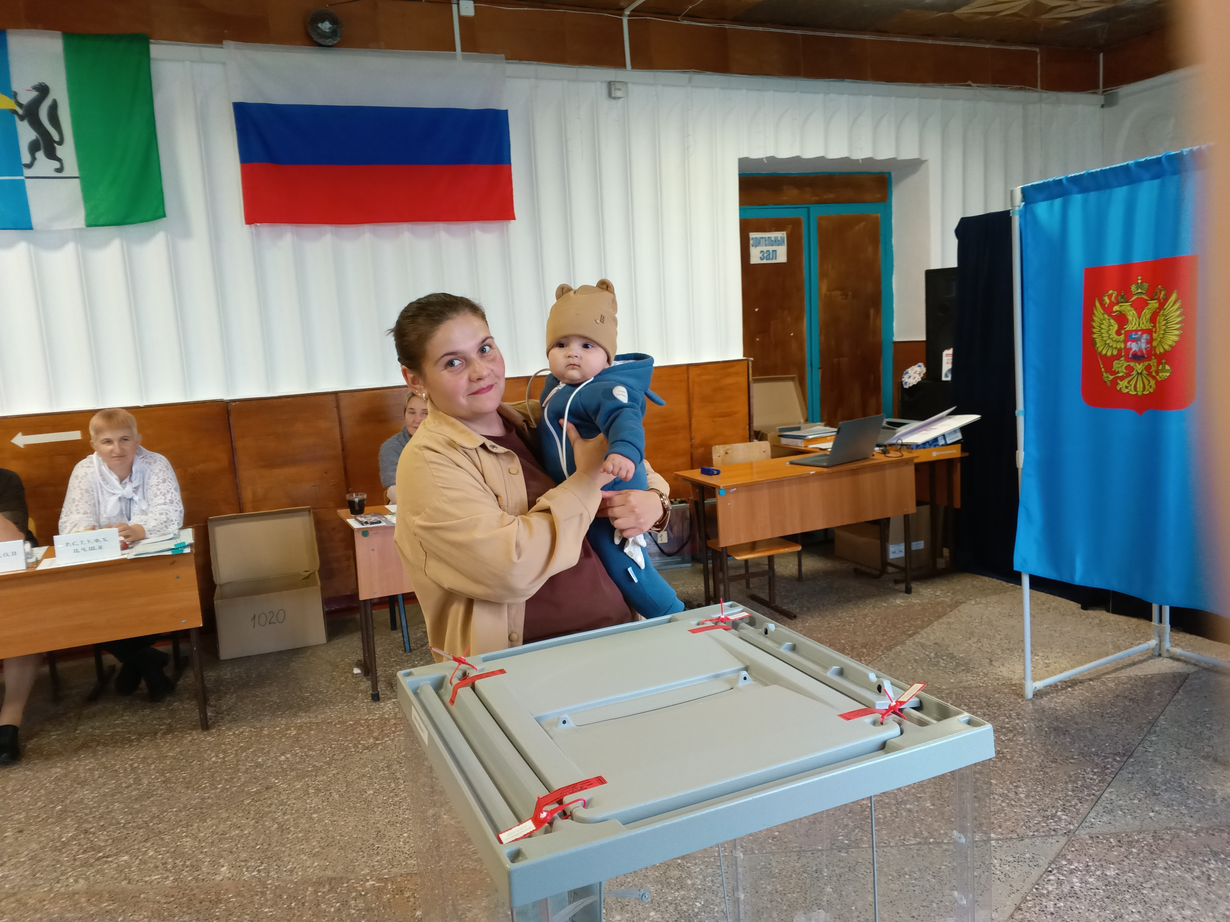 Сообщение — УИК №1020, Новосибирская область