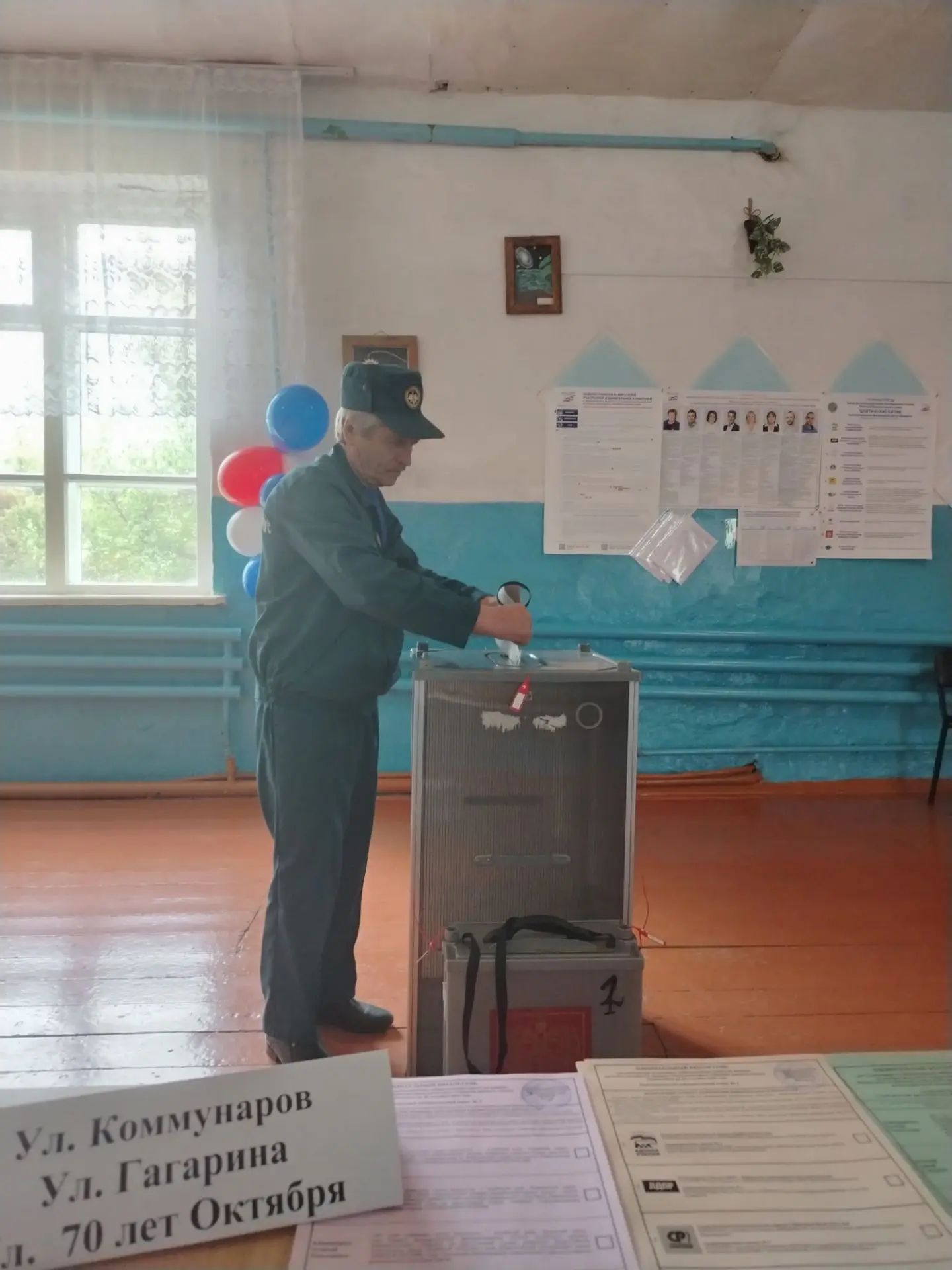 Сообщение — УИК №736, Алтайский край