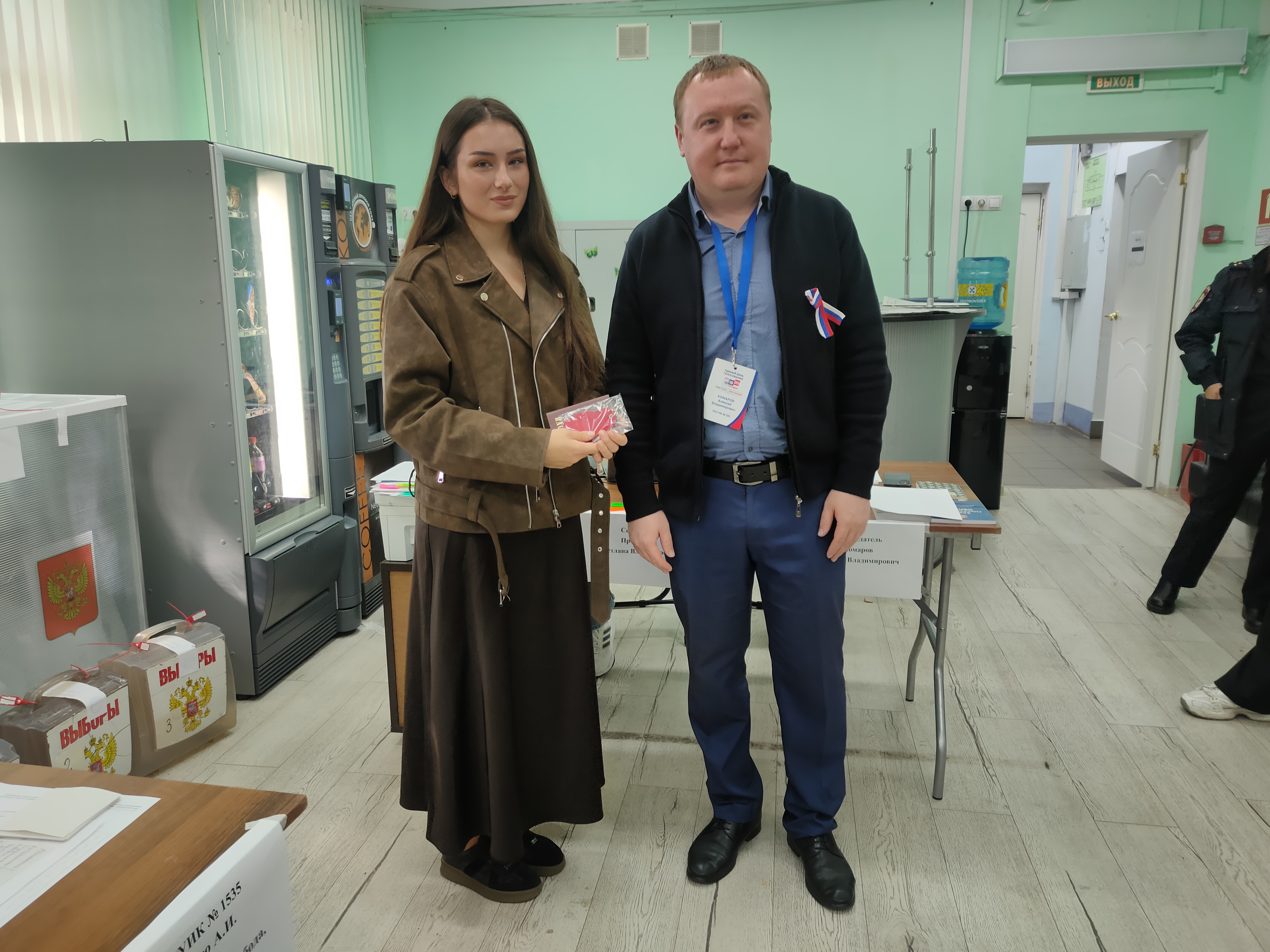 Сообщение — УИК №1535, Московская область