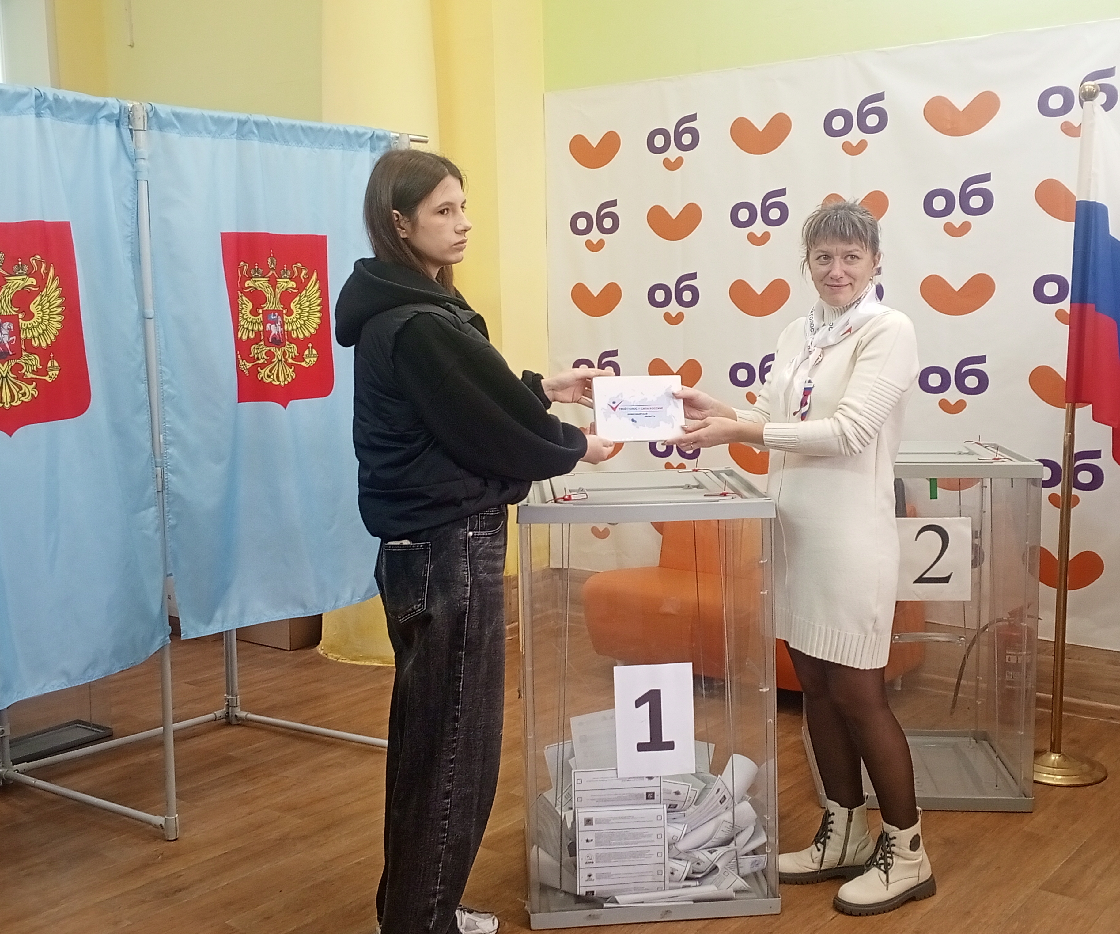 Сообщение — УИК №1297, Новосибирская область