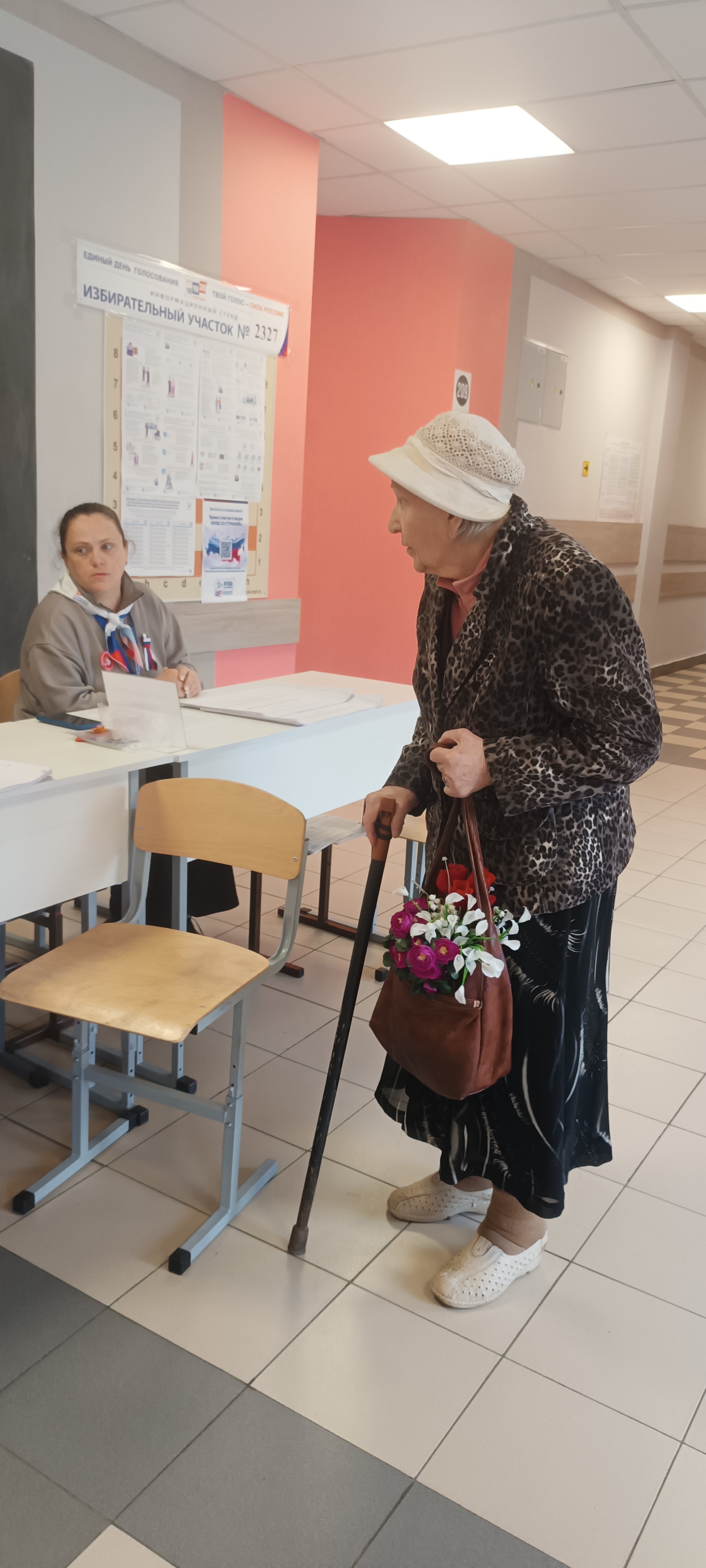 Сообщение — УИК №2327, Московская область