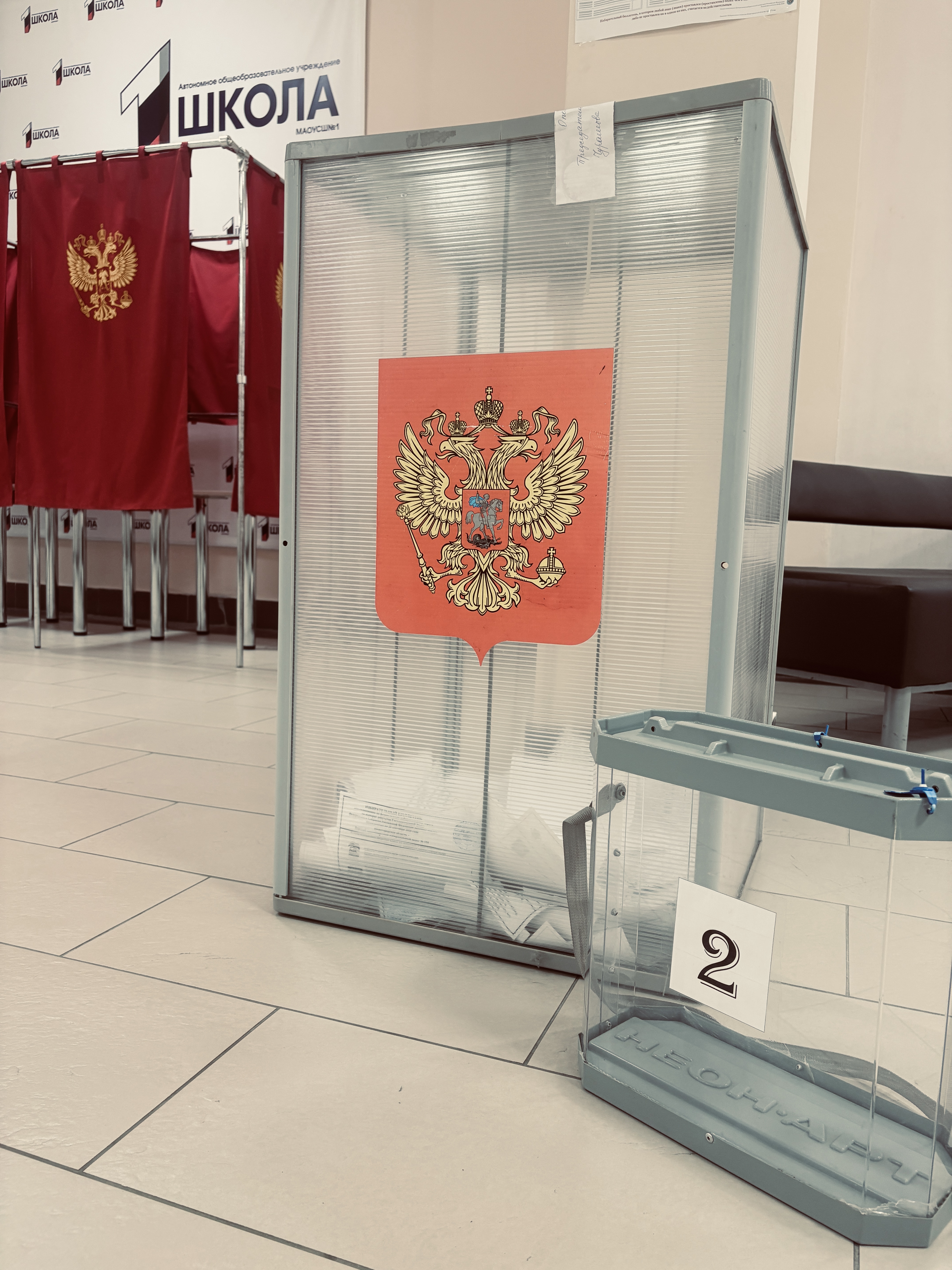 Сообщение — УИК №348, Нижегородская область