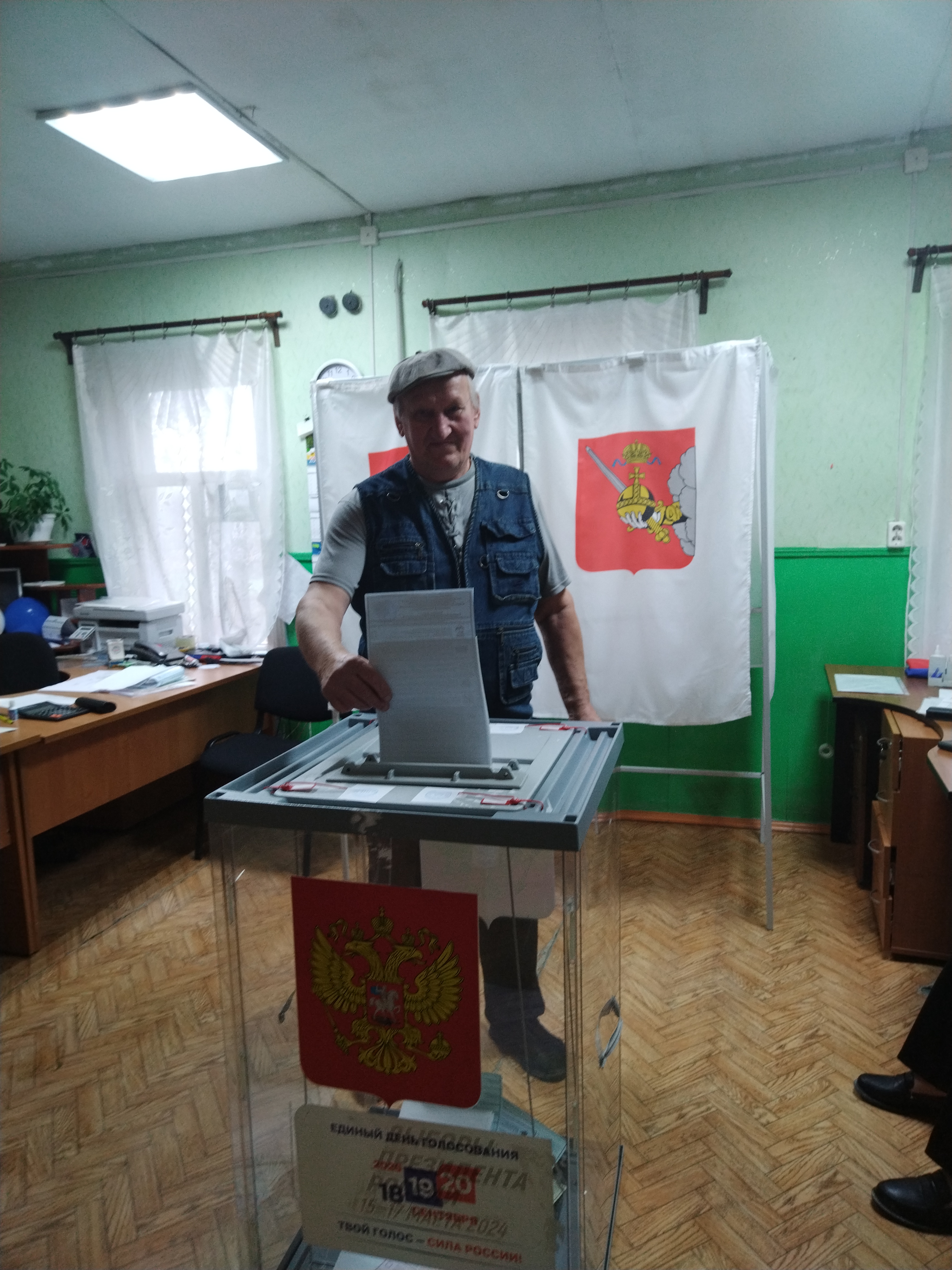 Сообщение — УИК №203, Вологодская область