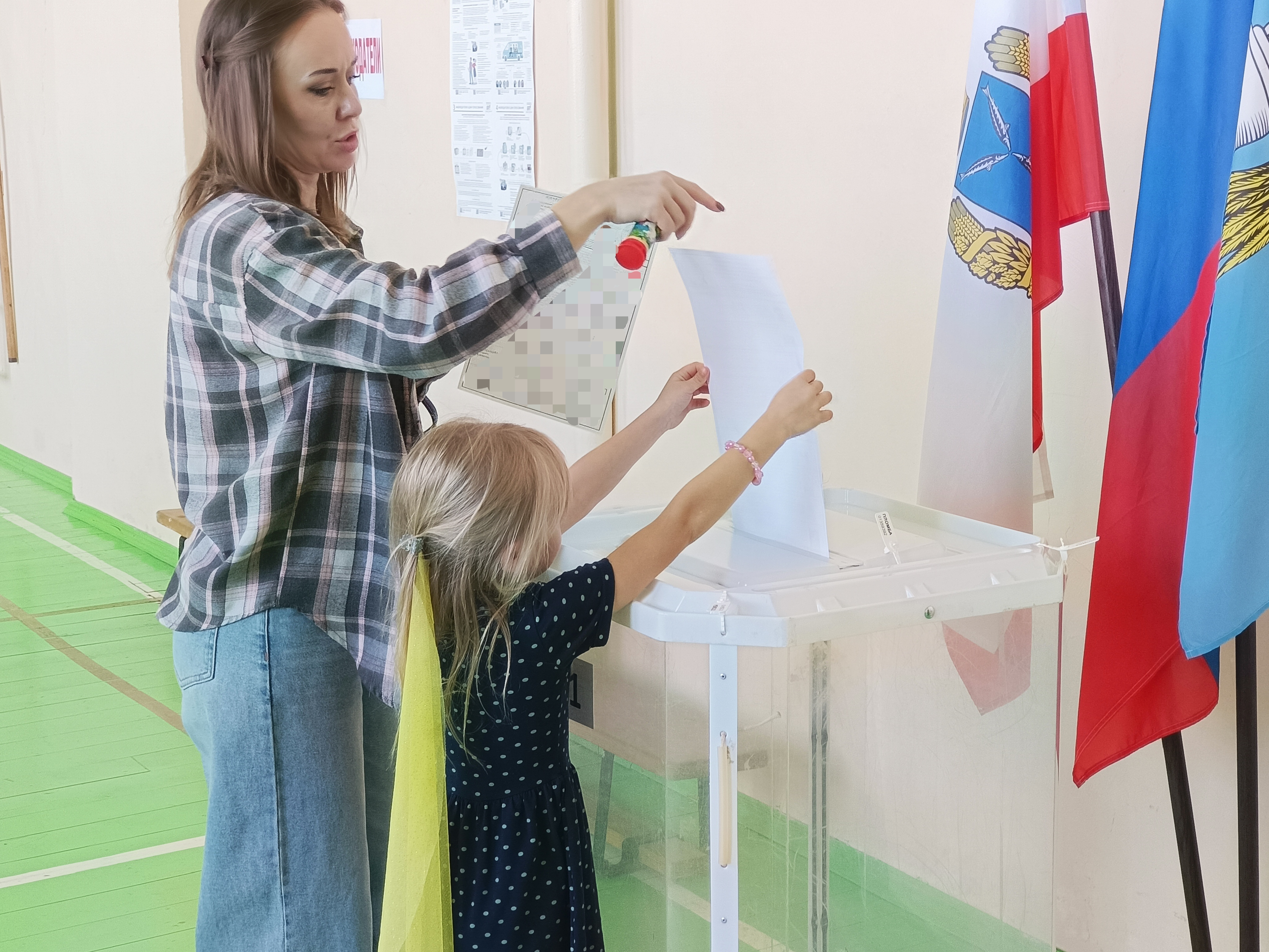 Сообщение — УИК №1460, Саратовская область