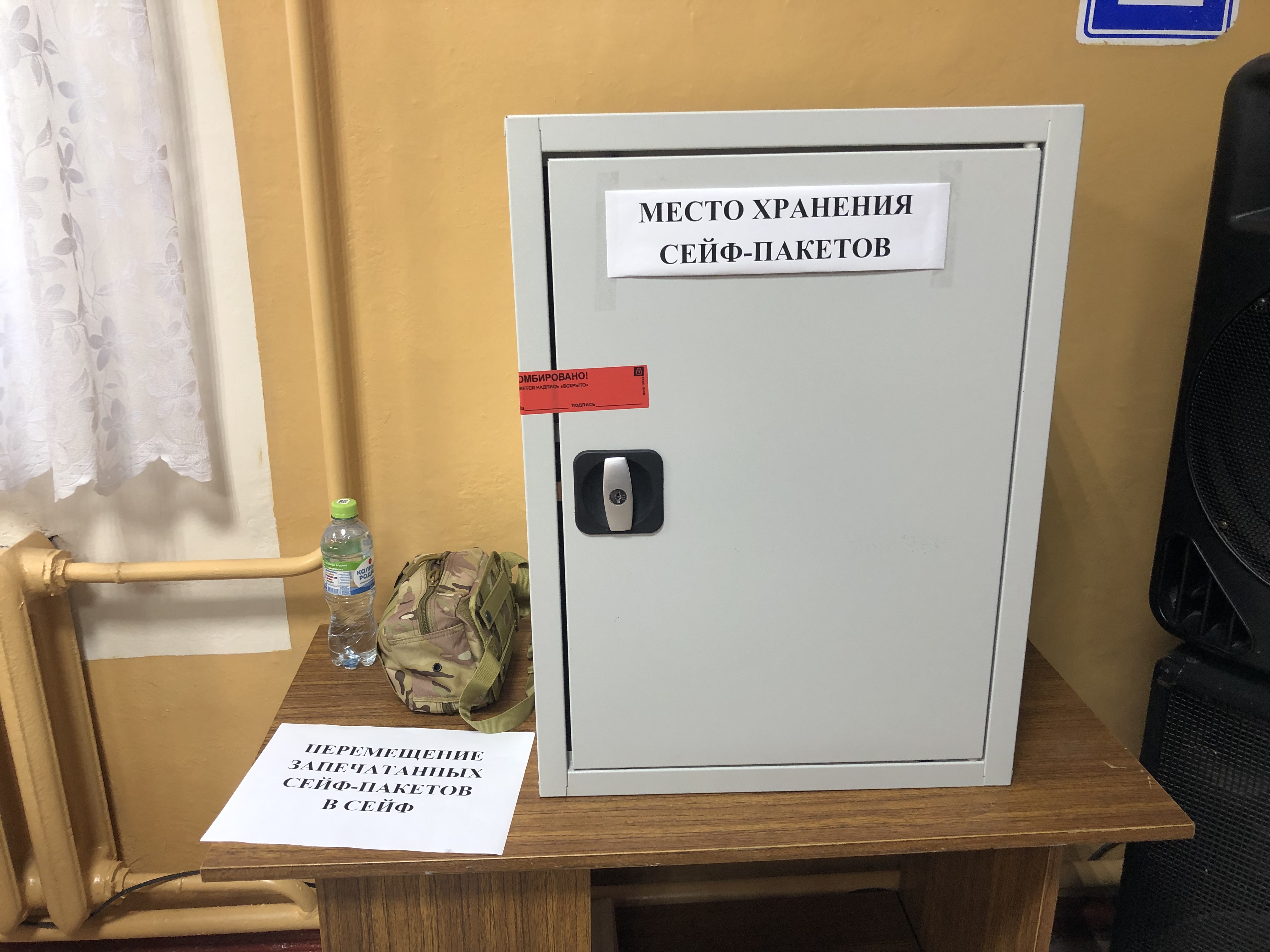 Сообщение наблюдателя — УИК №580, Белгородская область