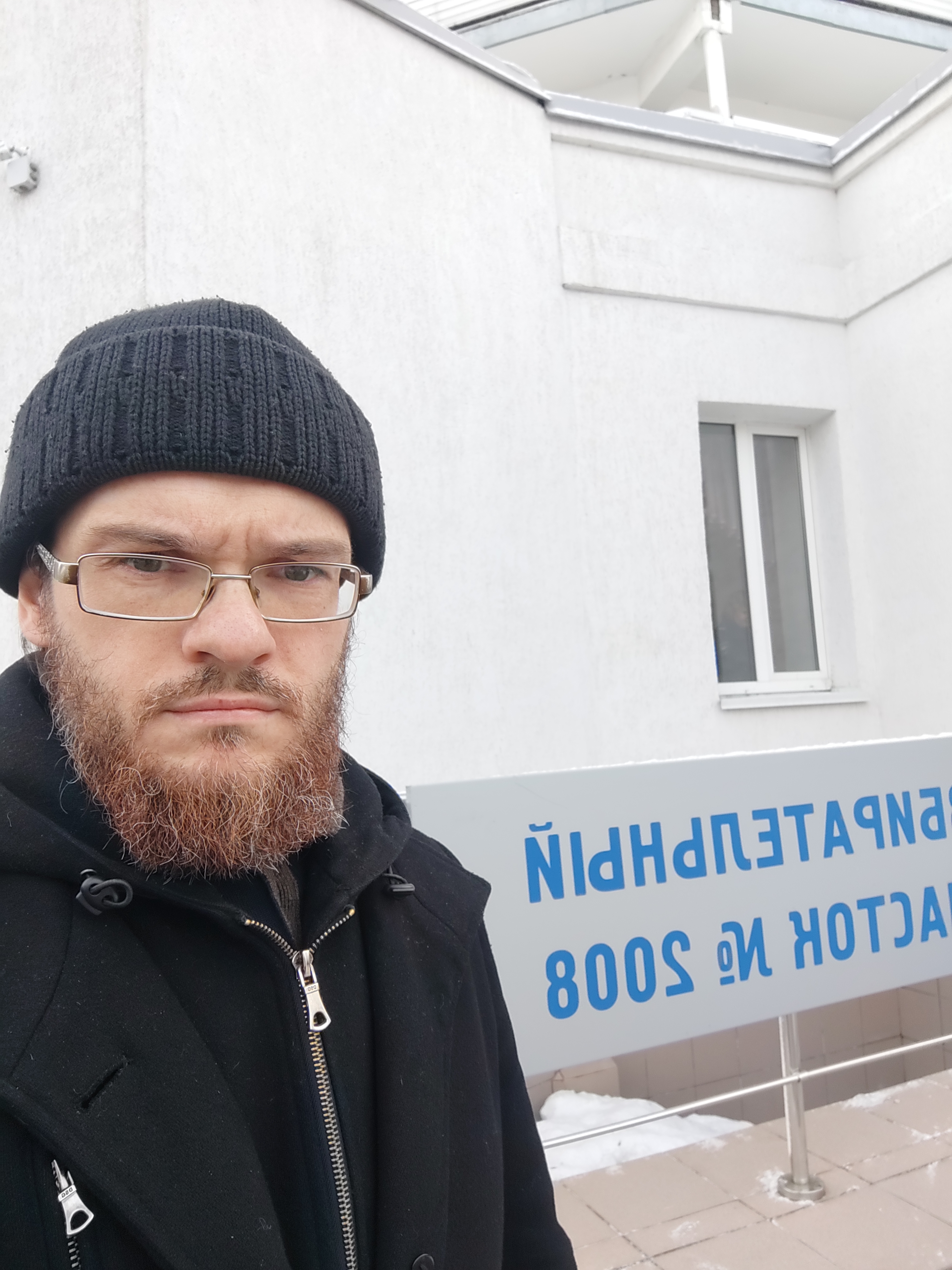 Сообщение наблюдателя — УИК №2008, Тюменская область