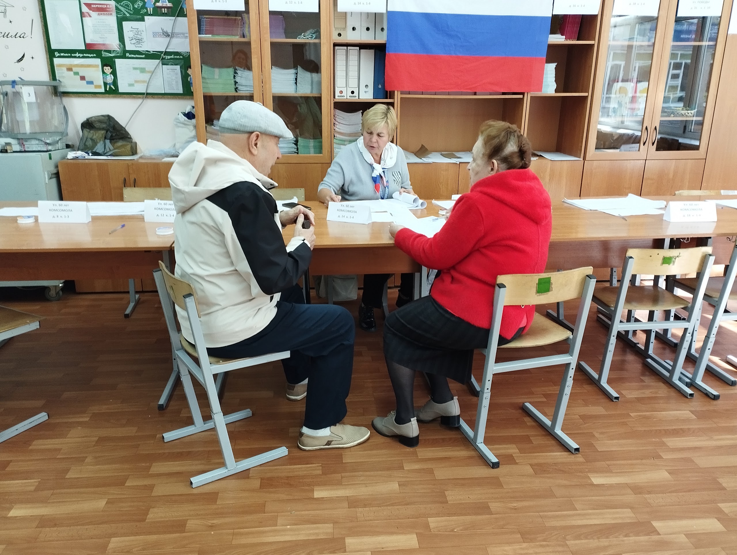 Сообщение — УИК №876, Московская область