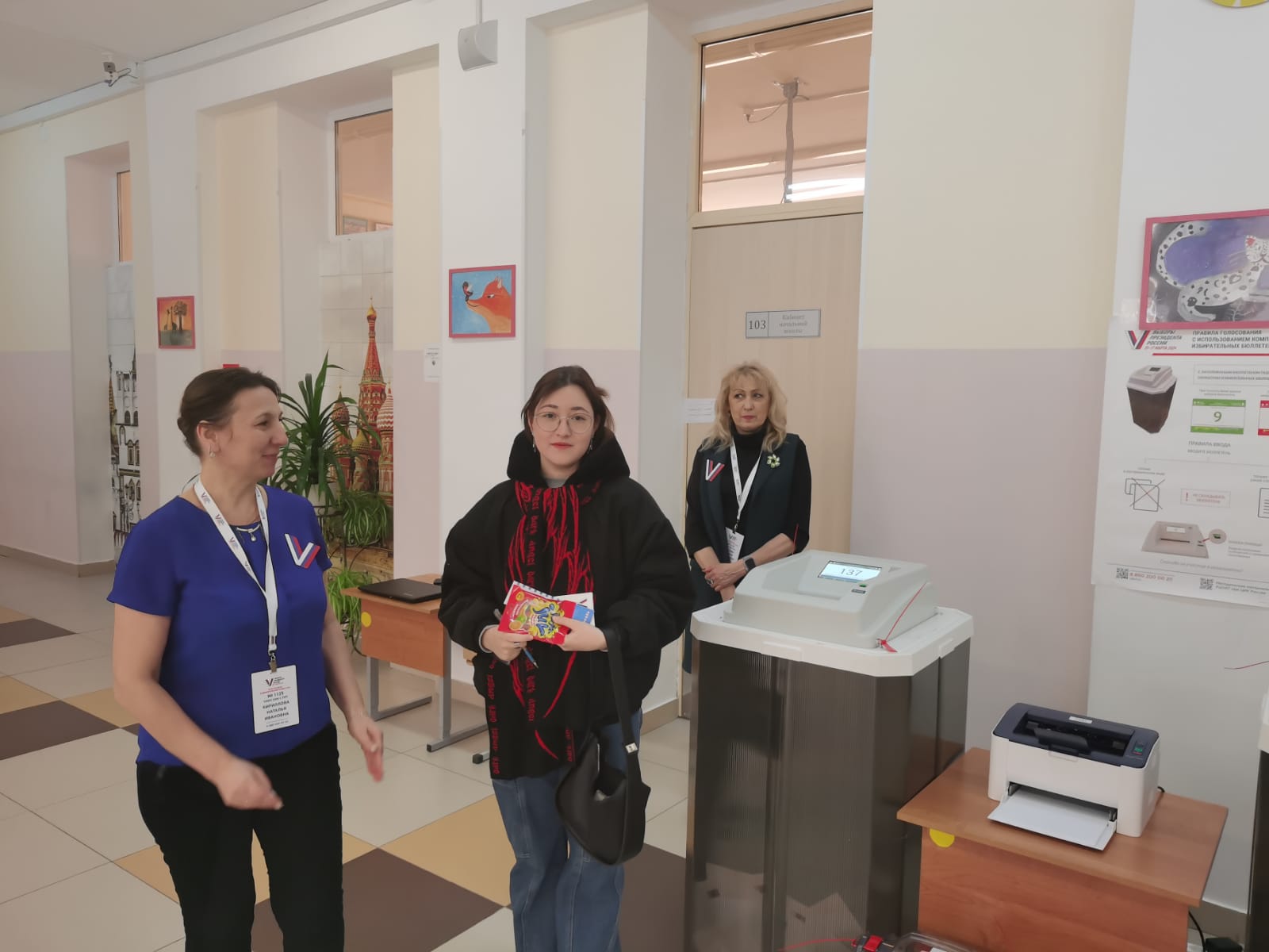 Сообщение наблюдателя — УИК №1129, Московская область
