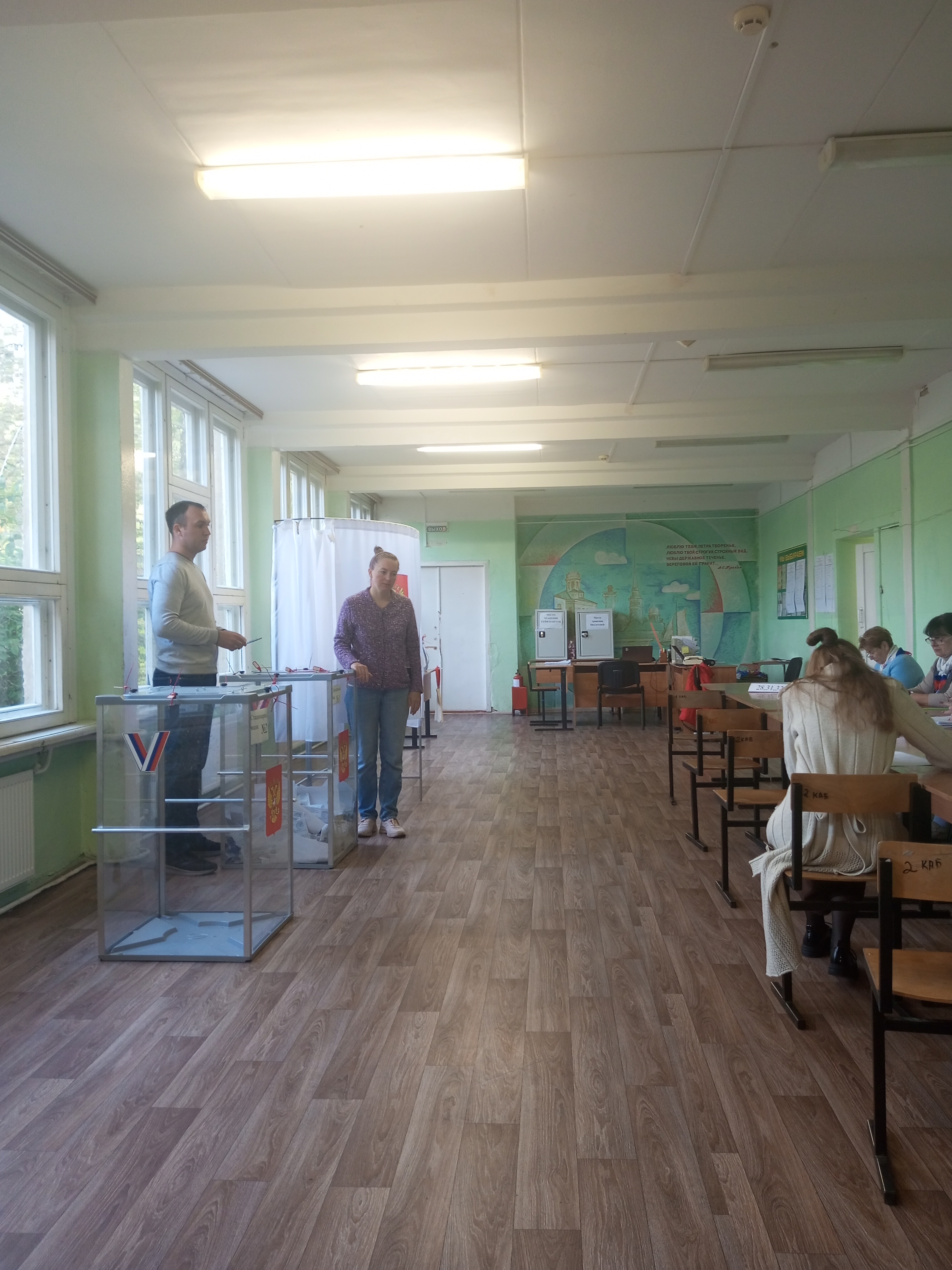 Сообщение — УИК №510, Московская область