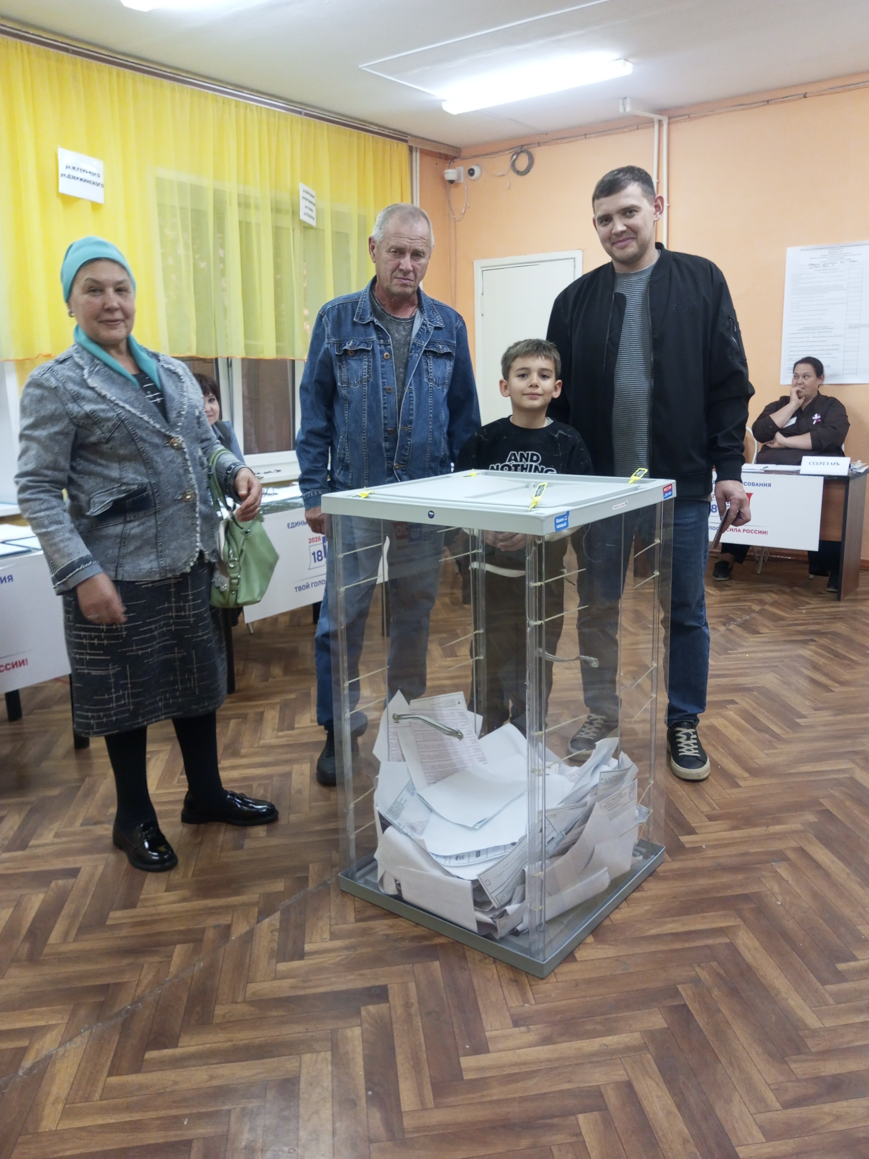 Сообщение — УИК №1207, Липецкая область