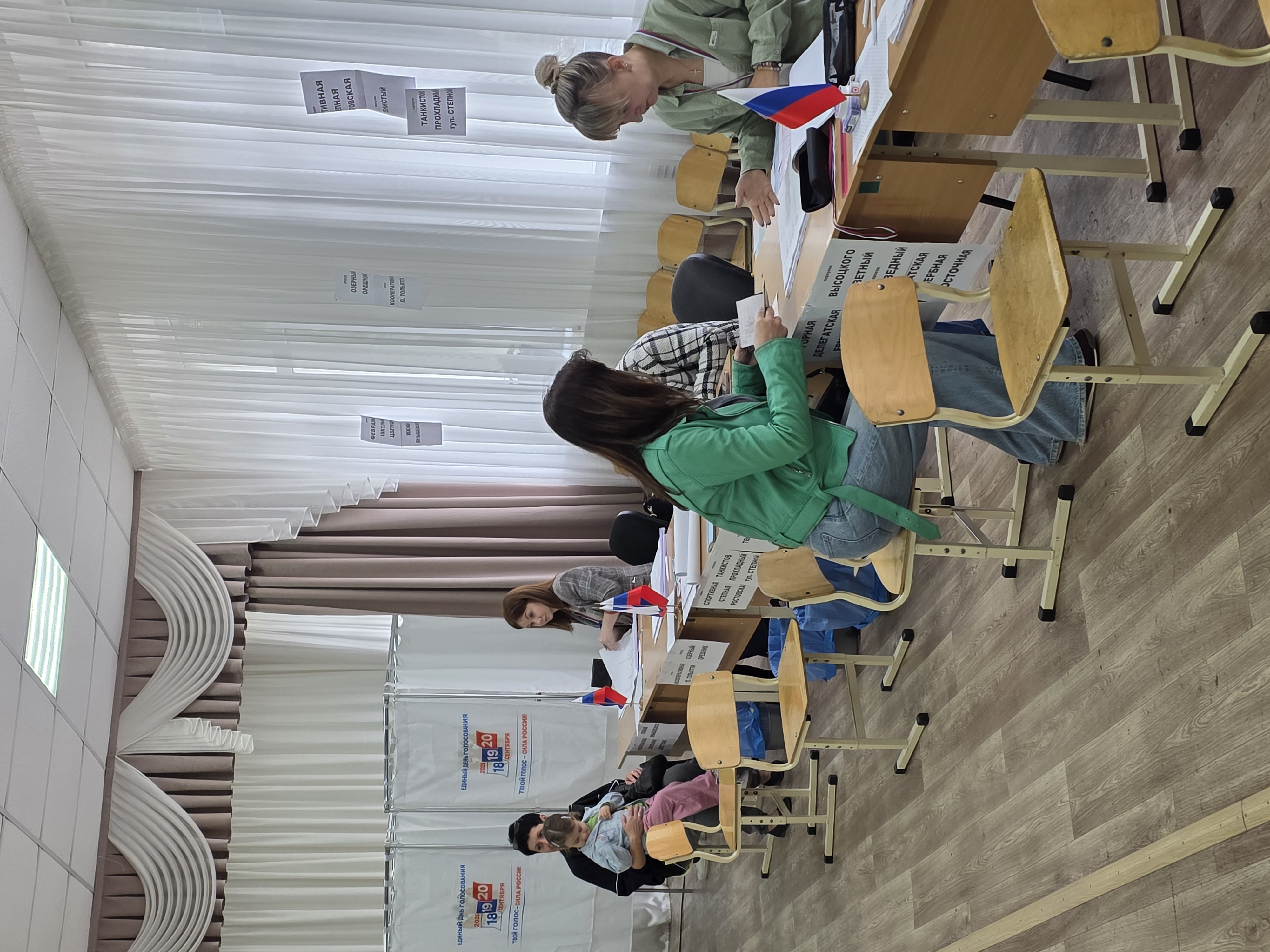 Сообщение — УИК №1088, Ставропольский край