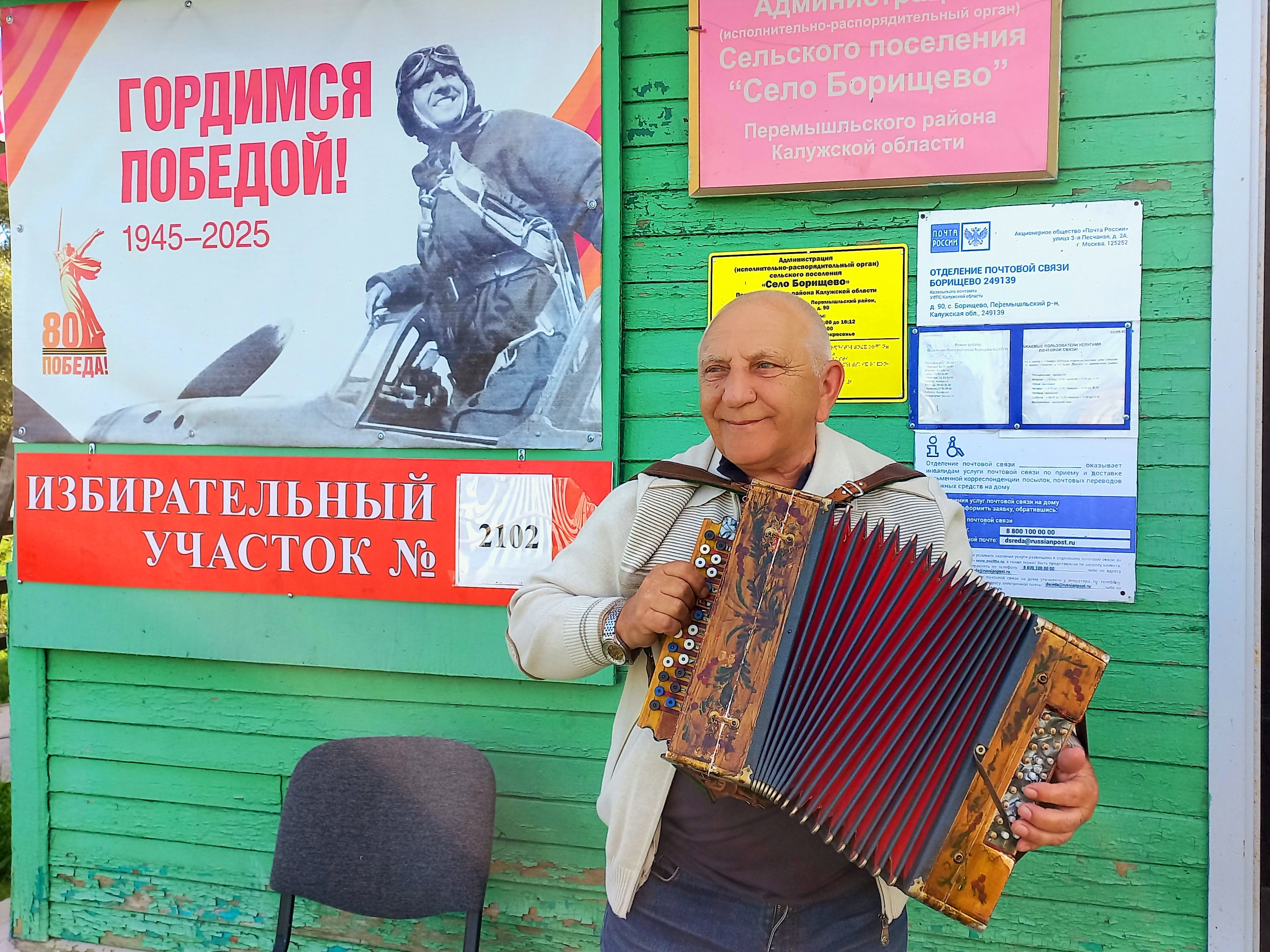 Сообщение наблюдателя — УИК №2102, Калужская область