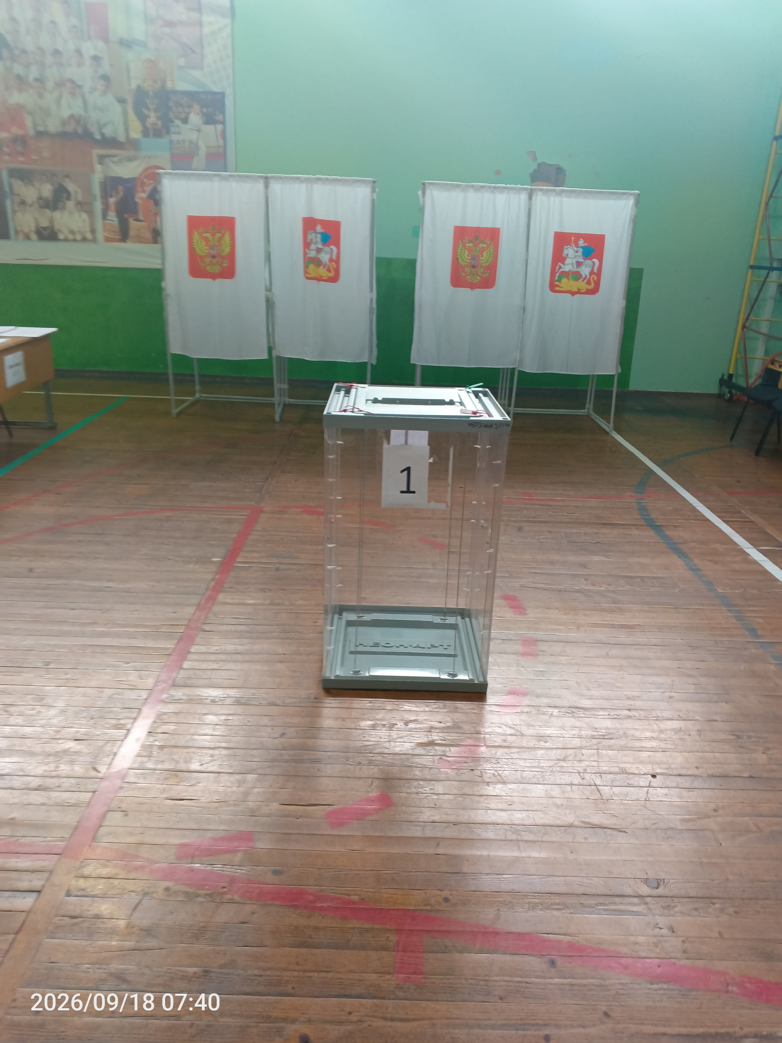 Сообщение — УИК №164, Московская область