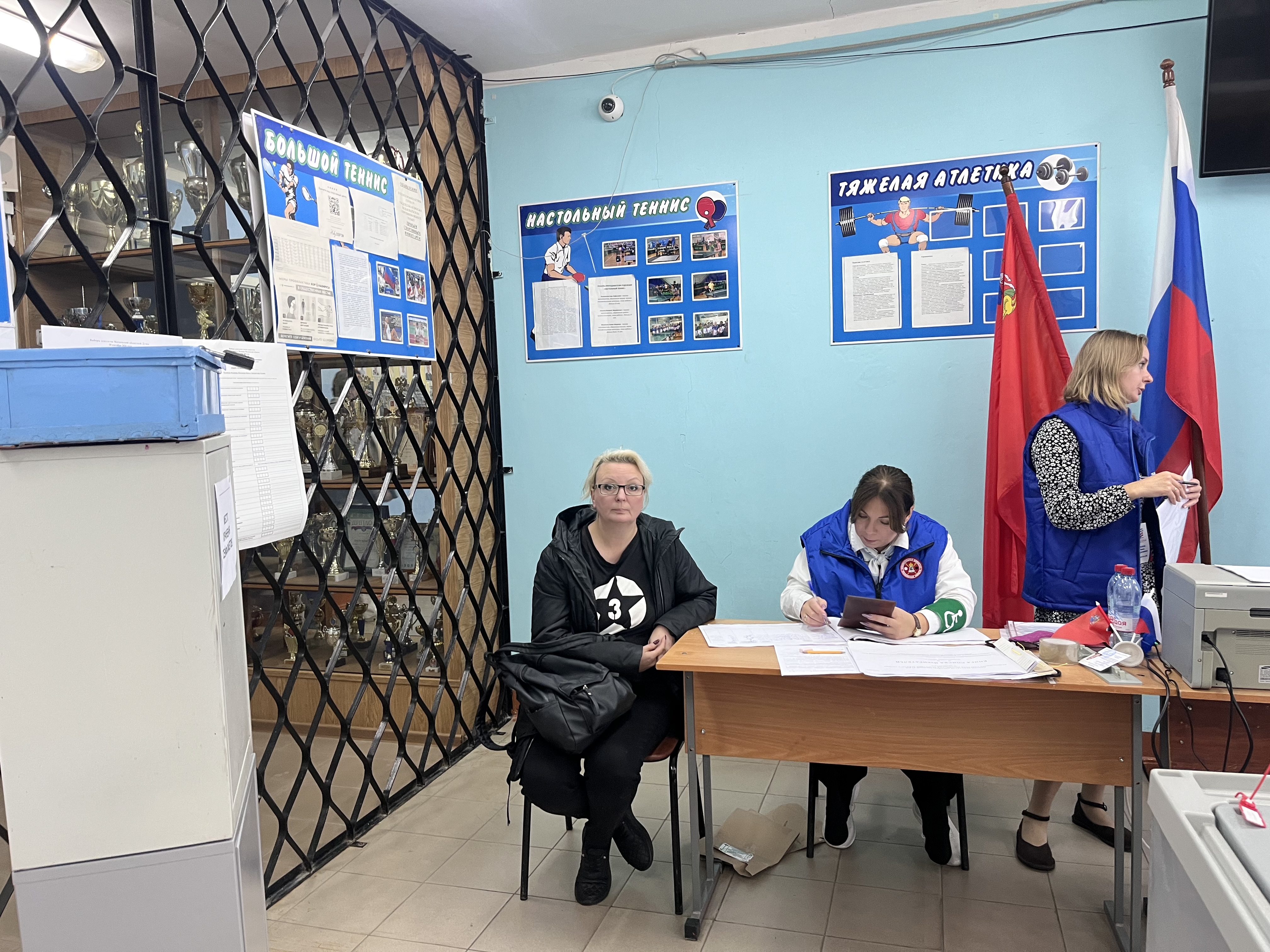 Сообщение — УИК №2088, Московская область