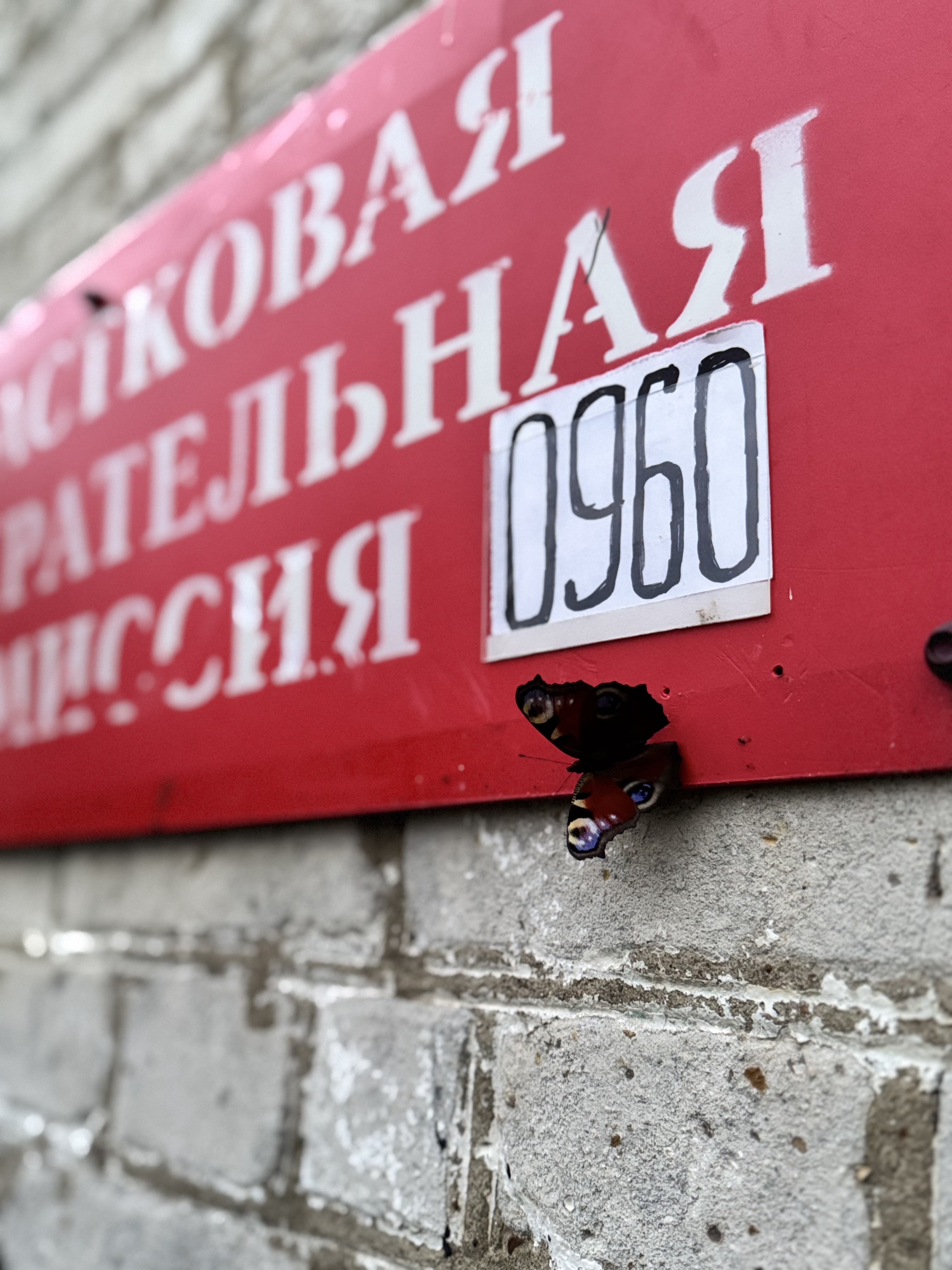 Сообщение — УИК №960, Тульская область