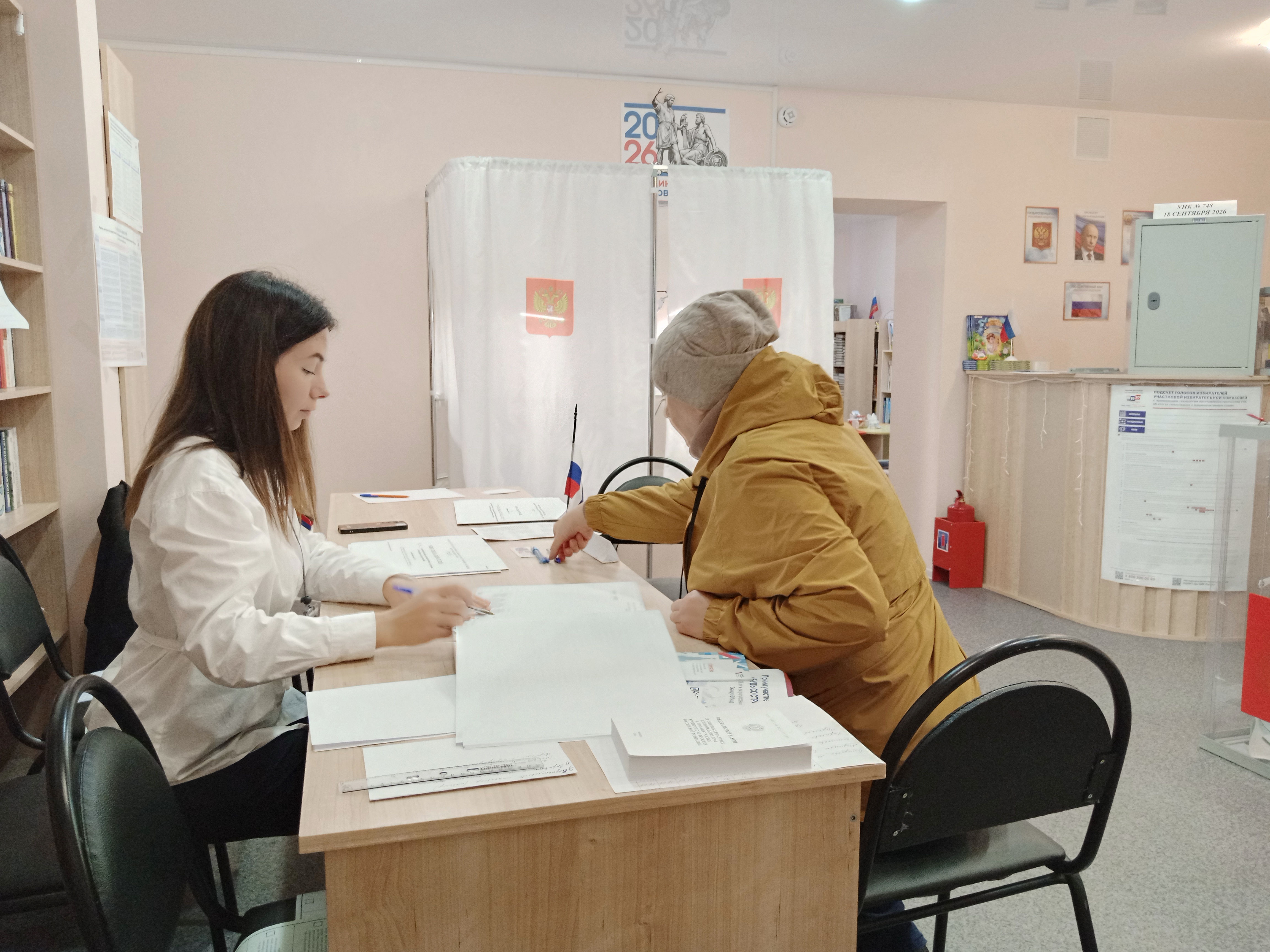 Сообщение — УИК №748, Архангельская область