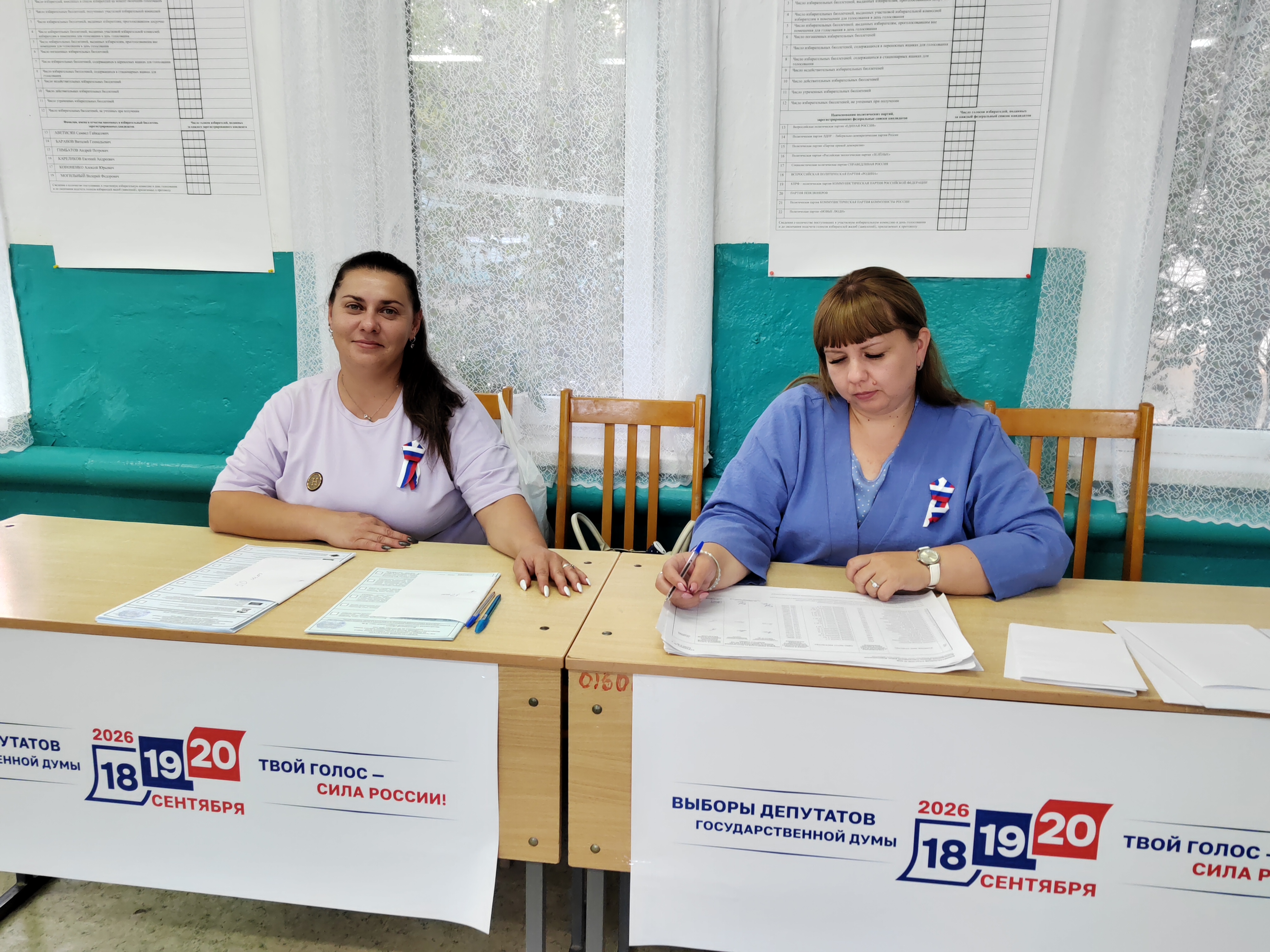 Сообщение — УИК №3520, Волгоградская область