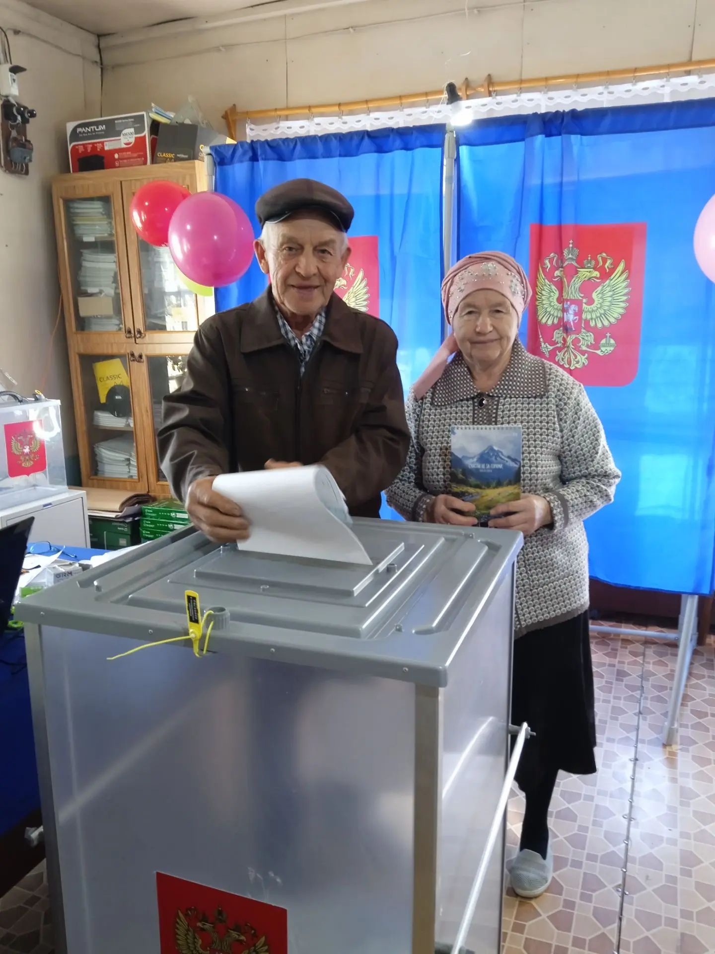 Сообщение — УИК №660, Кировская область