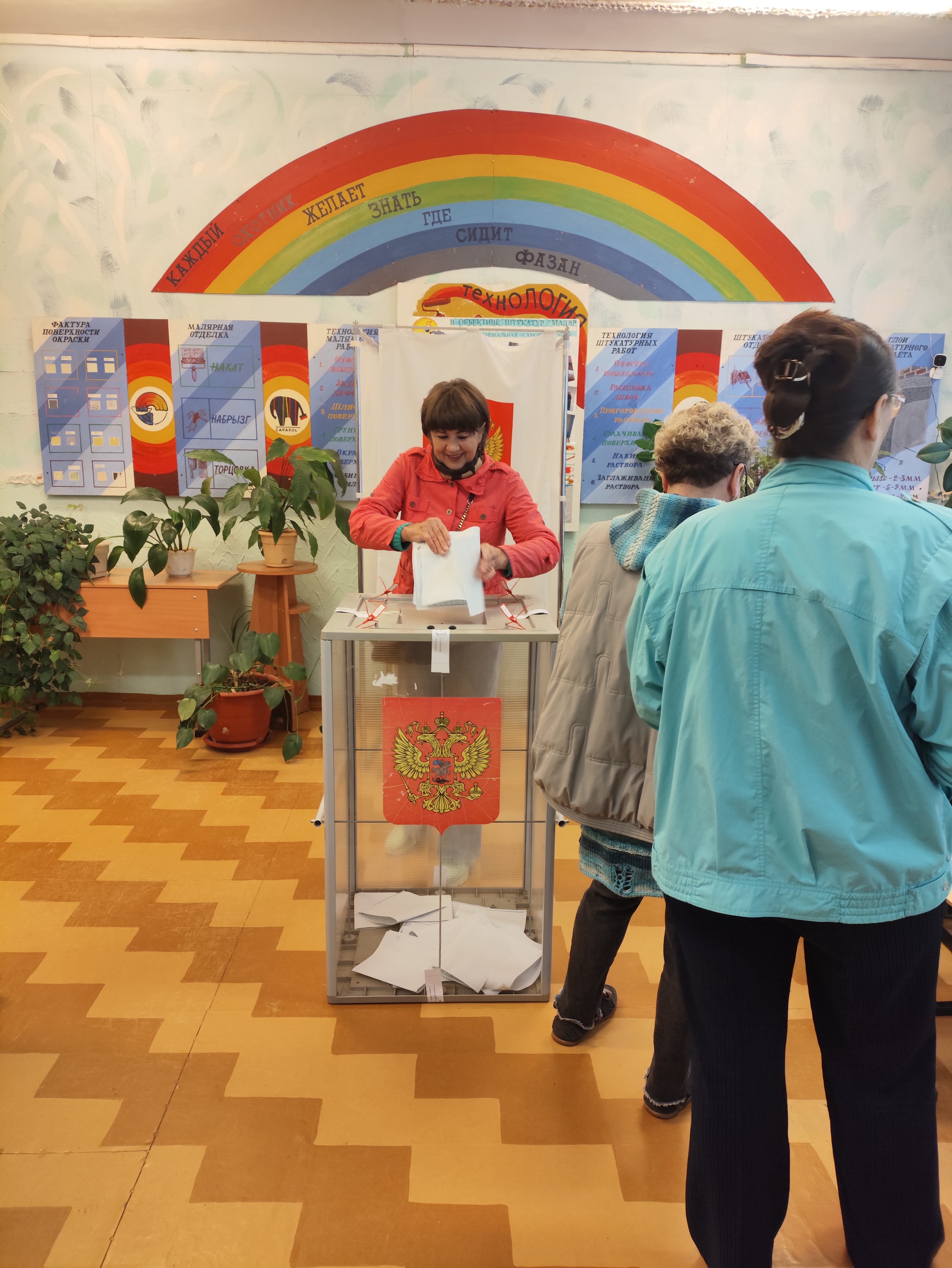 Сообщение — УИК №774, Смоленская область