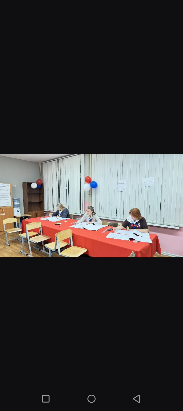 Сообщение — УИК №3845, Московская область