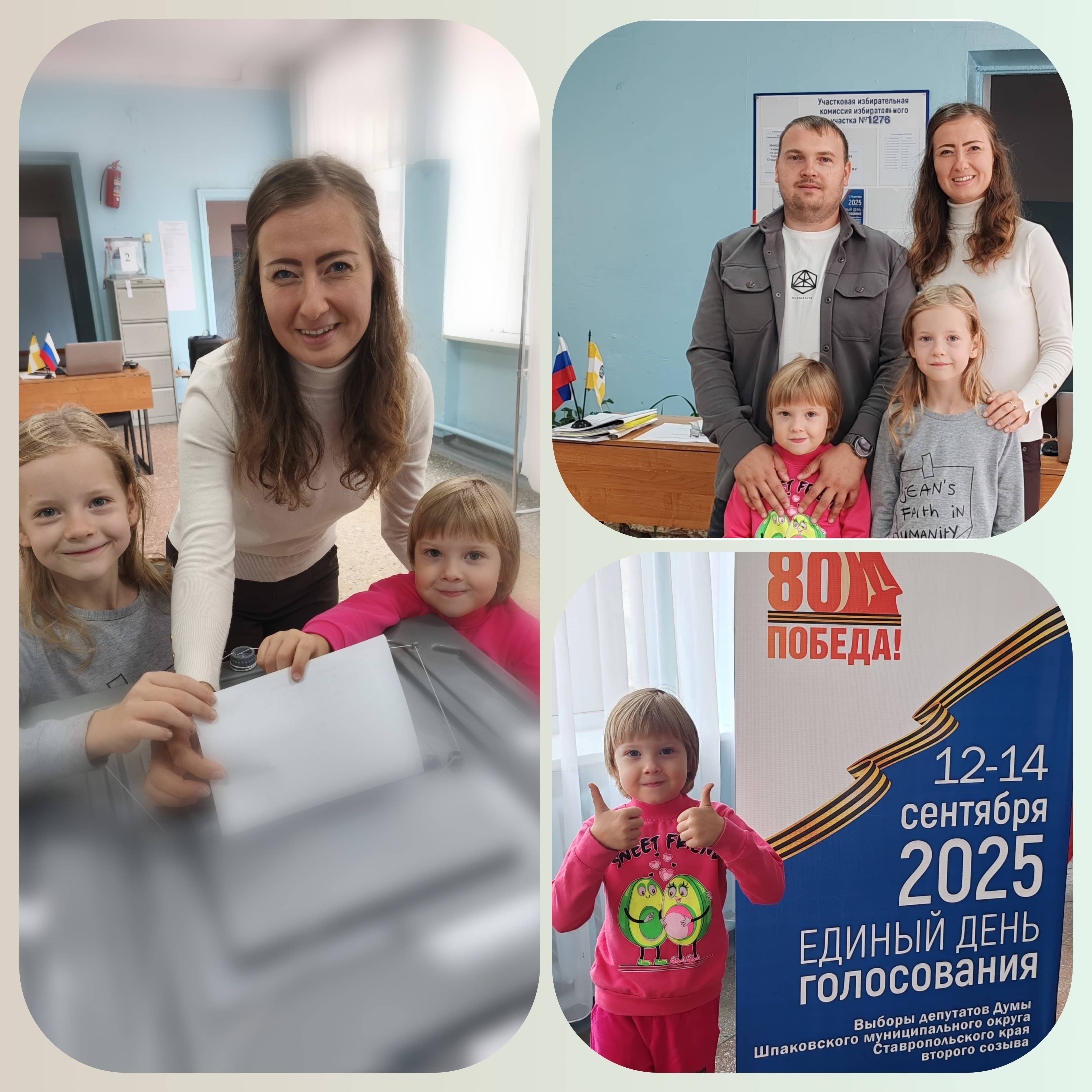 Сообщение наблюдателя — УИК №1276, Ставропольский край
