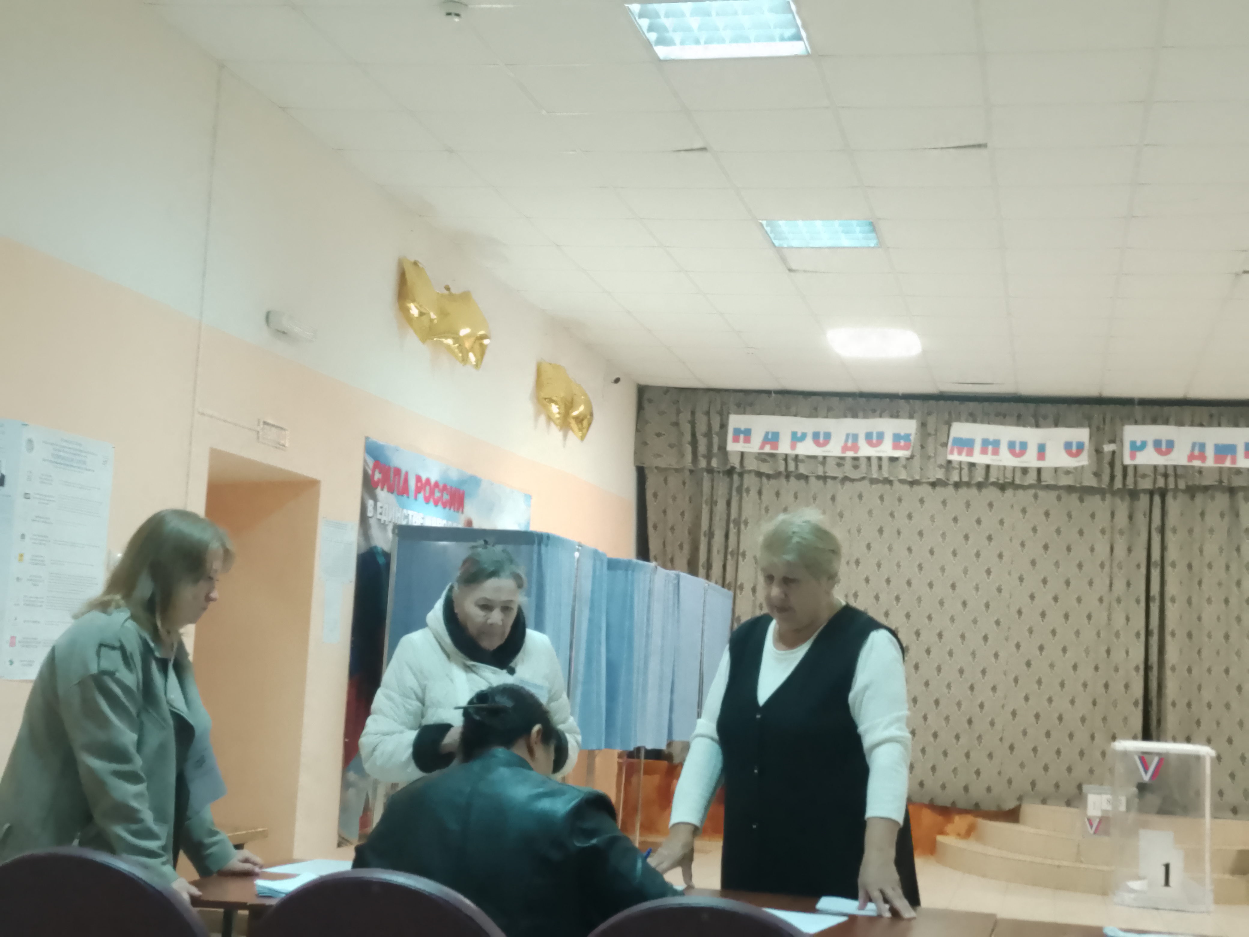Сообщение — УИК №845, Пензенская область