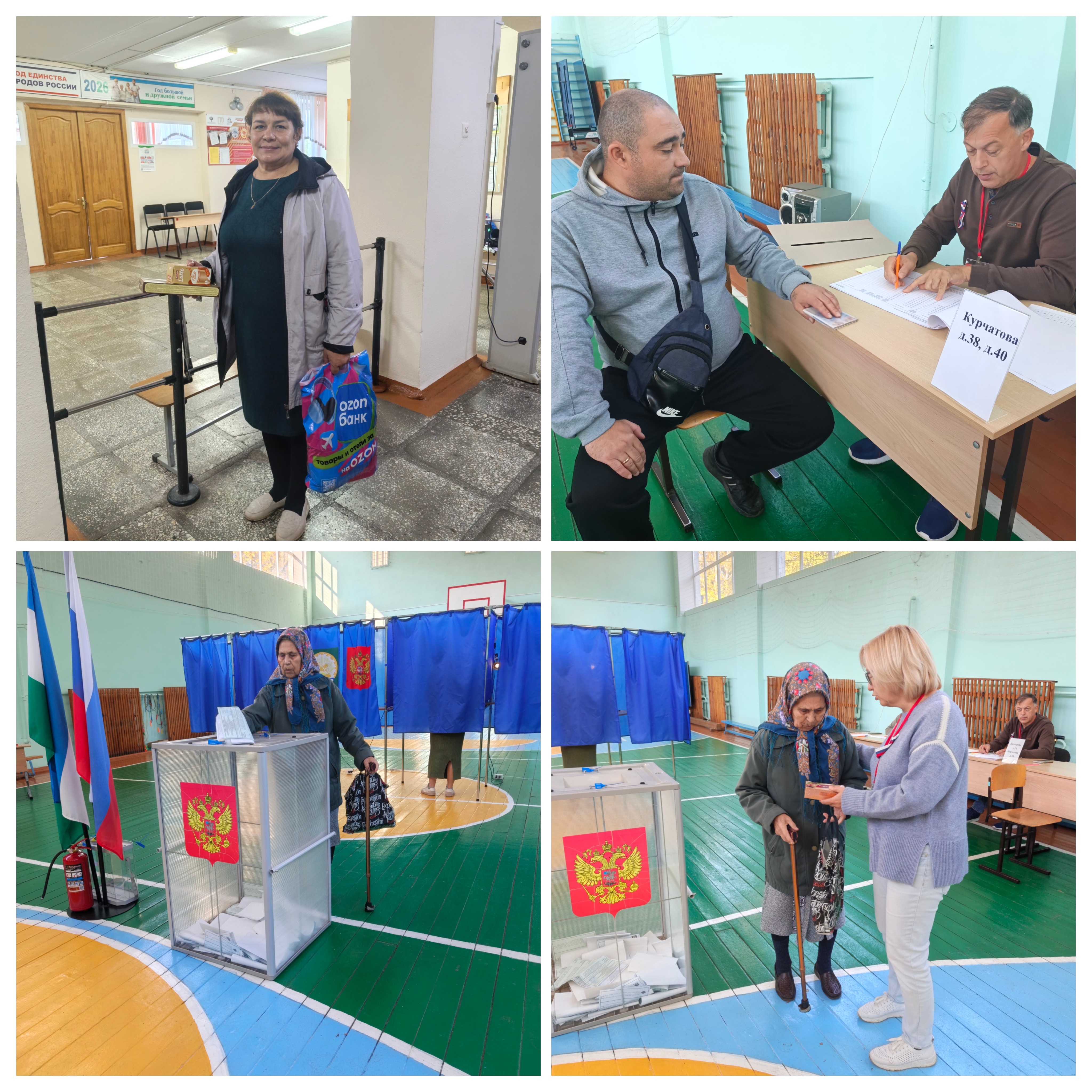 Сообщение — УИК №729, Республика Башкортостан