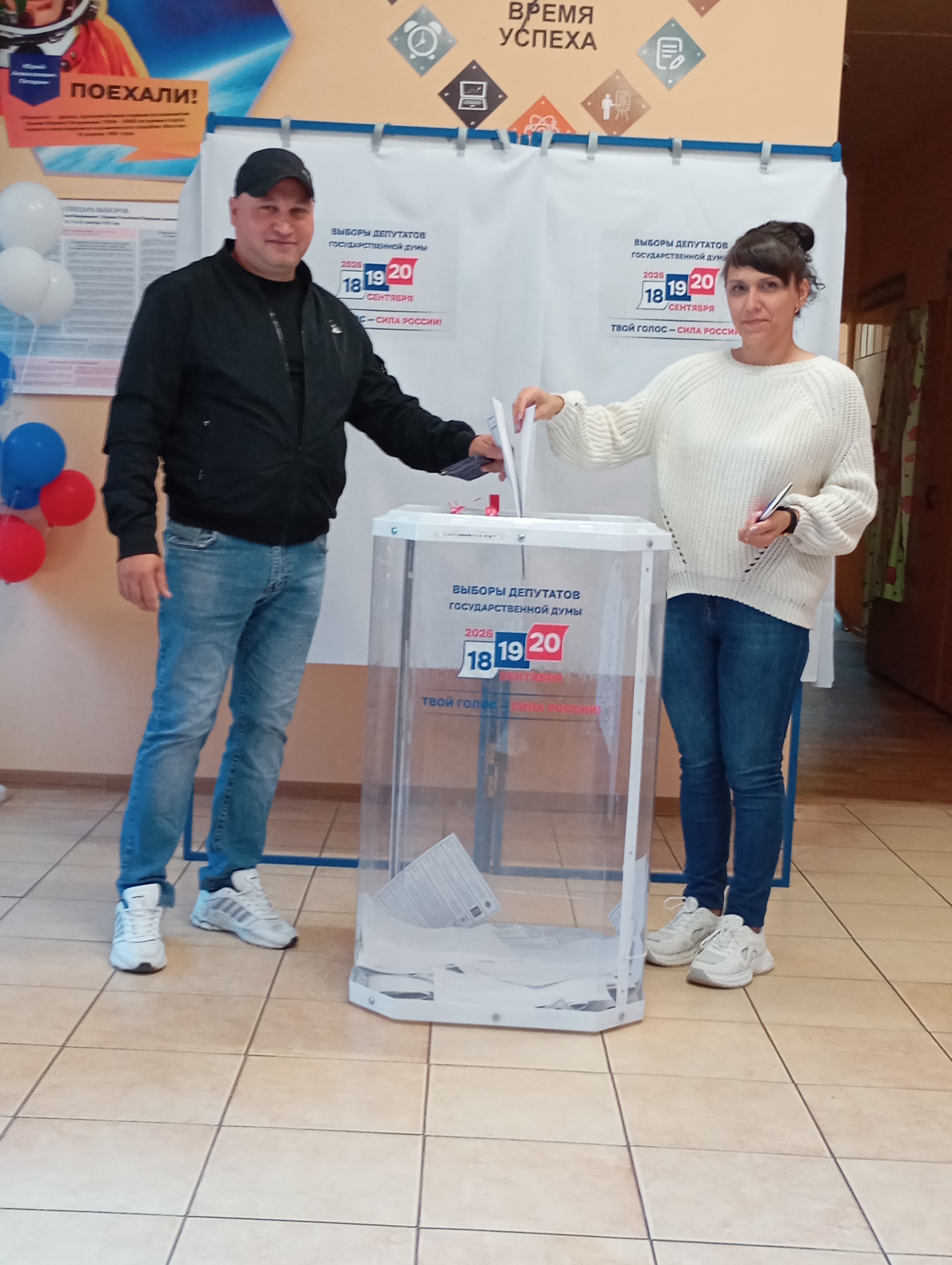 Сообщение — УИК №2809, Калужская область
