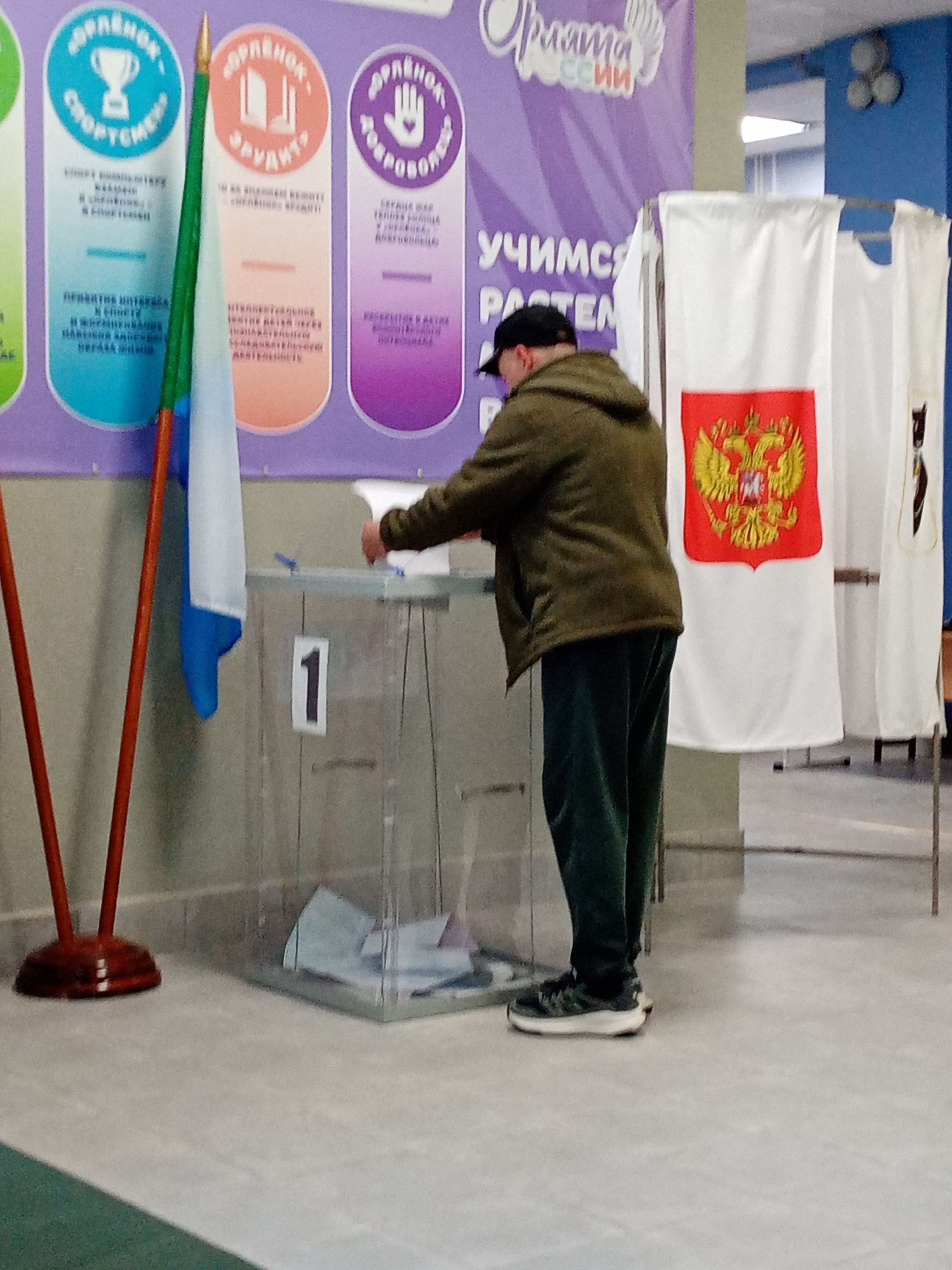 Сообщение — УИК №374, Хабаровский край