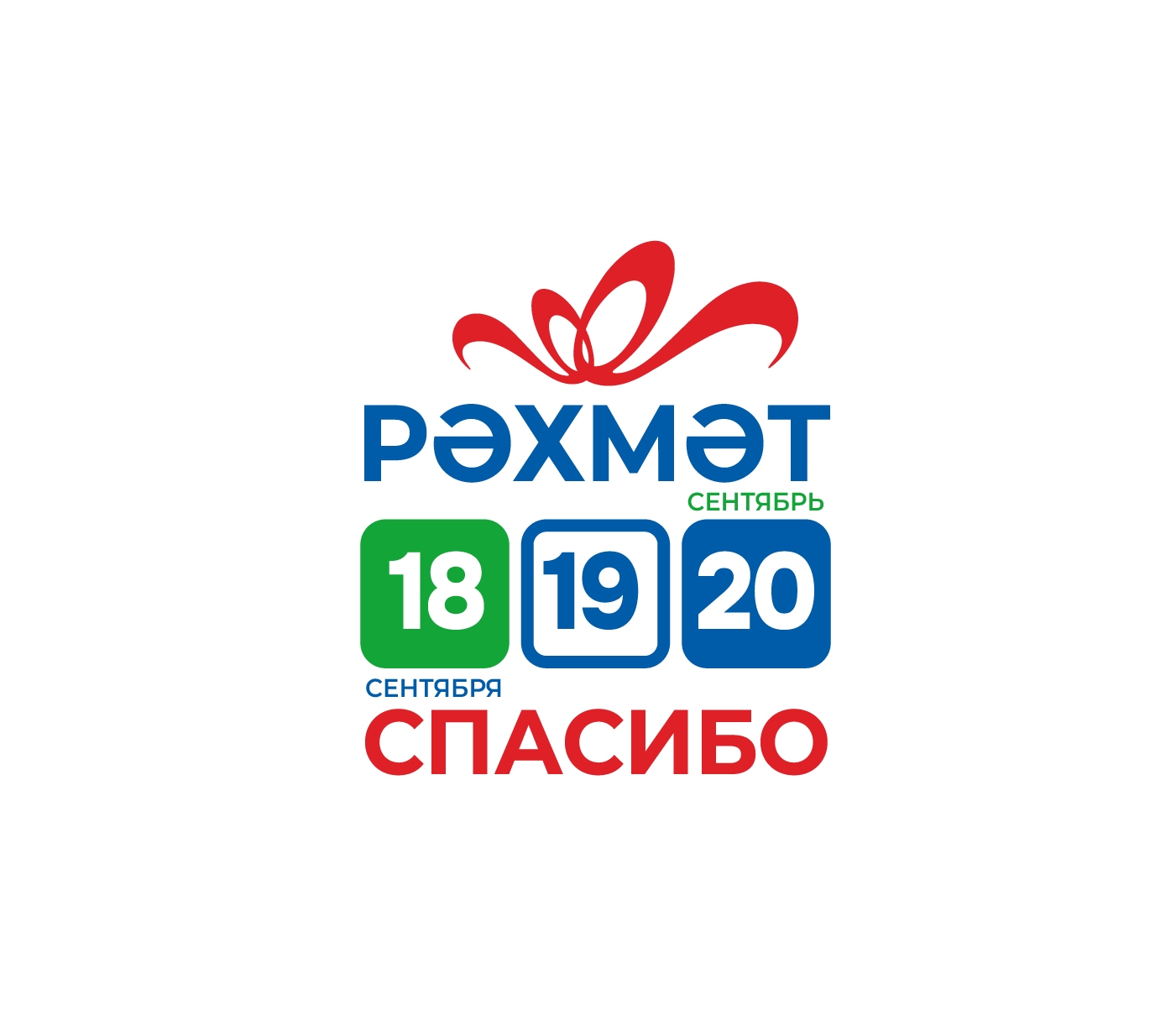 Сообщение — УИК №2830, Республика Башкортостан