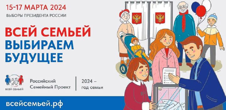Сообщение наблюдателя — УИК №3658, Забайкальский край