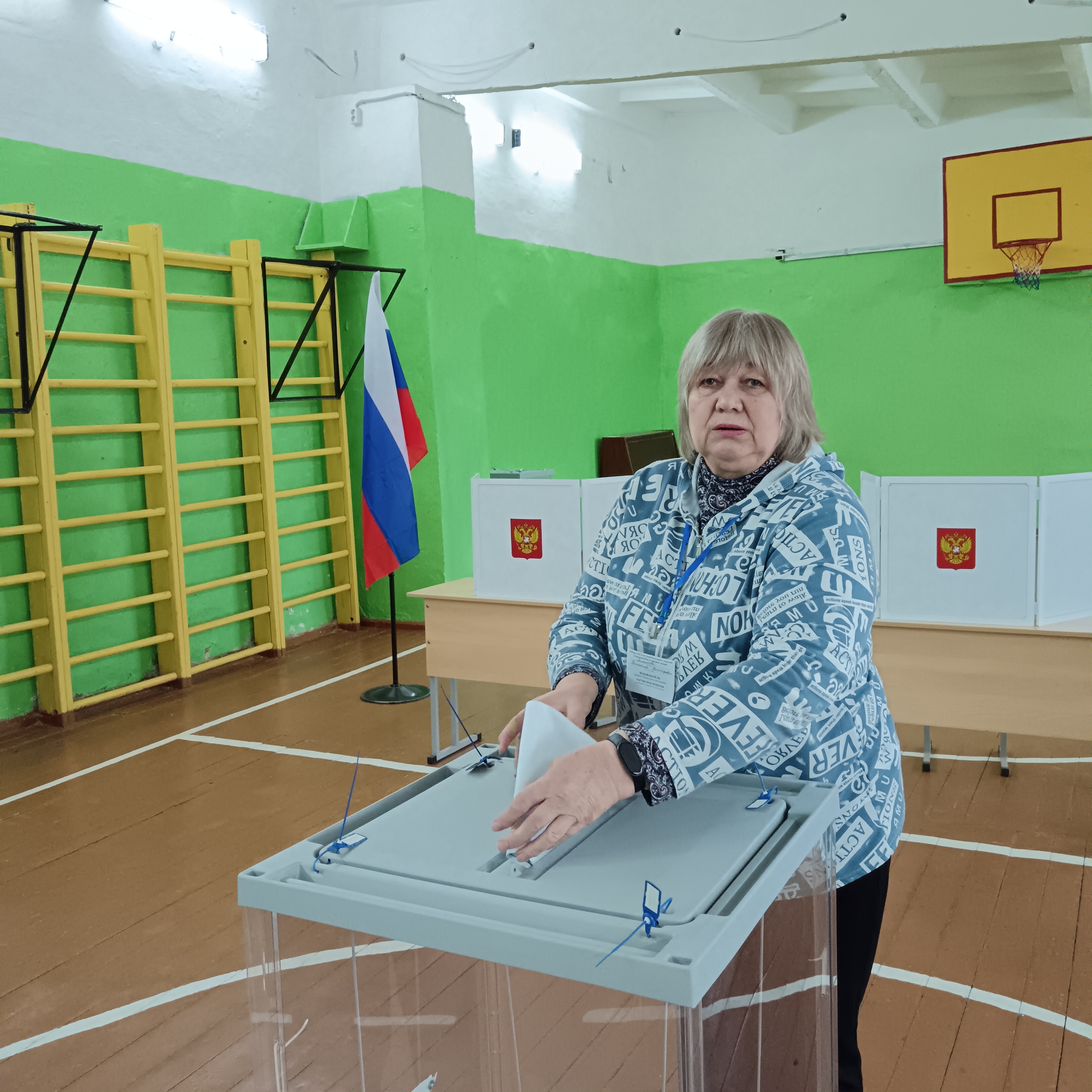 Сообщение — УИК №252, Псковская область