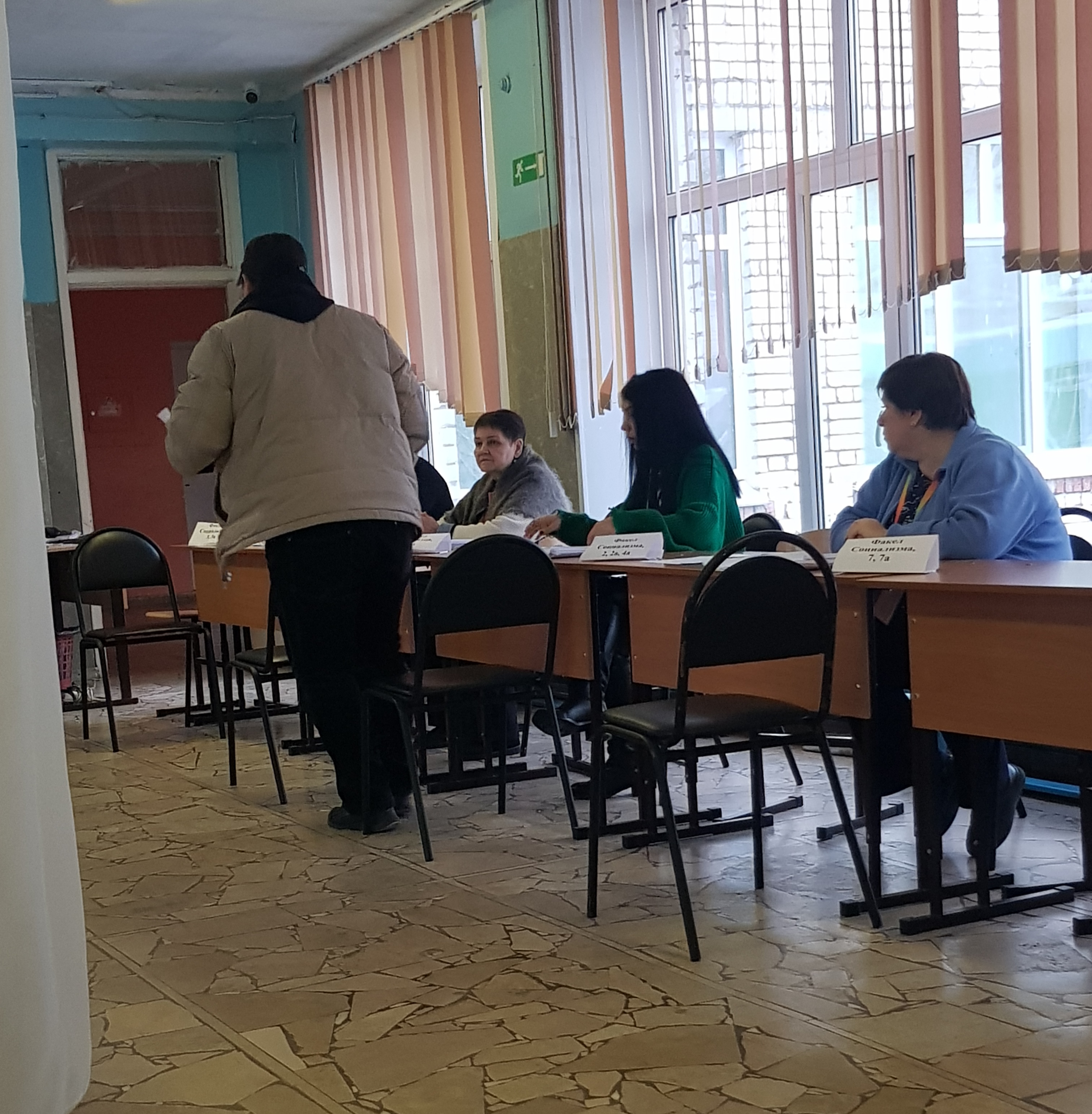 Сообщение наблюдателя — УИК №509, Саратовская область