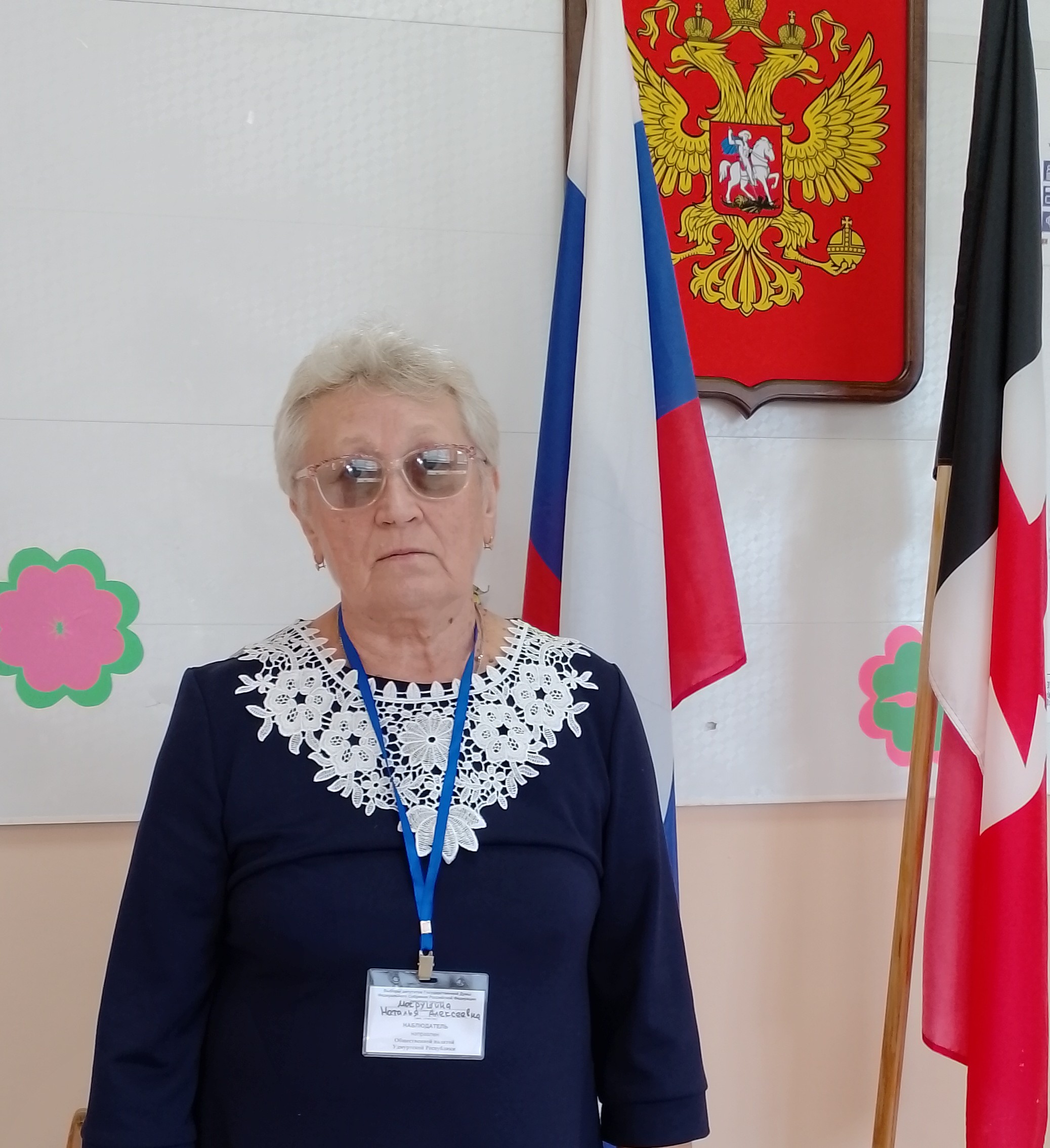 Сообщение — УИК №3305, Удмуртская Республика