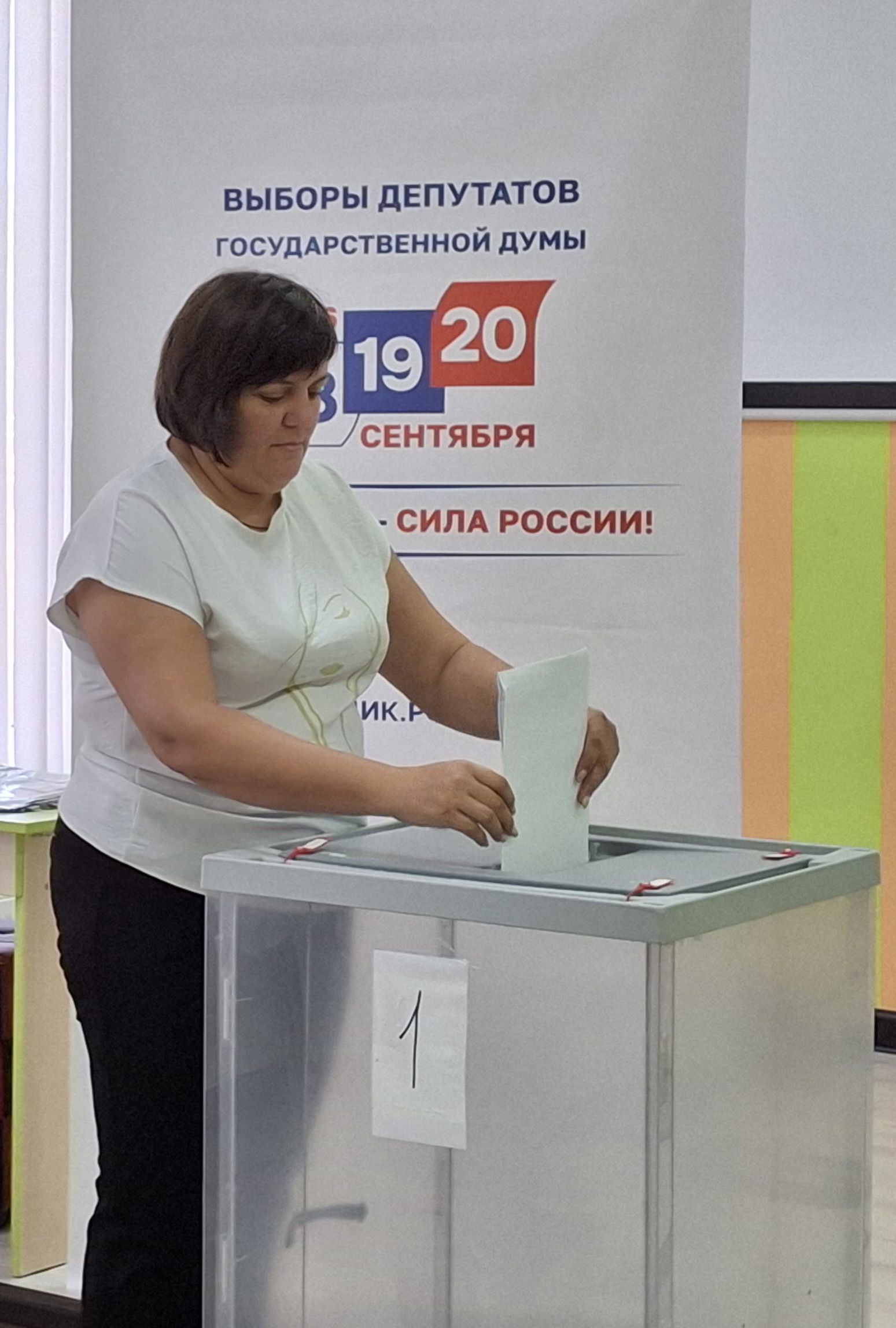 Сообщение — УИК №3942, Краснодарский край