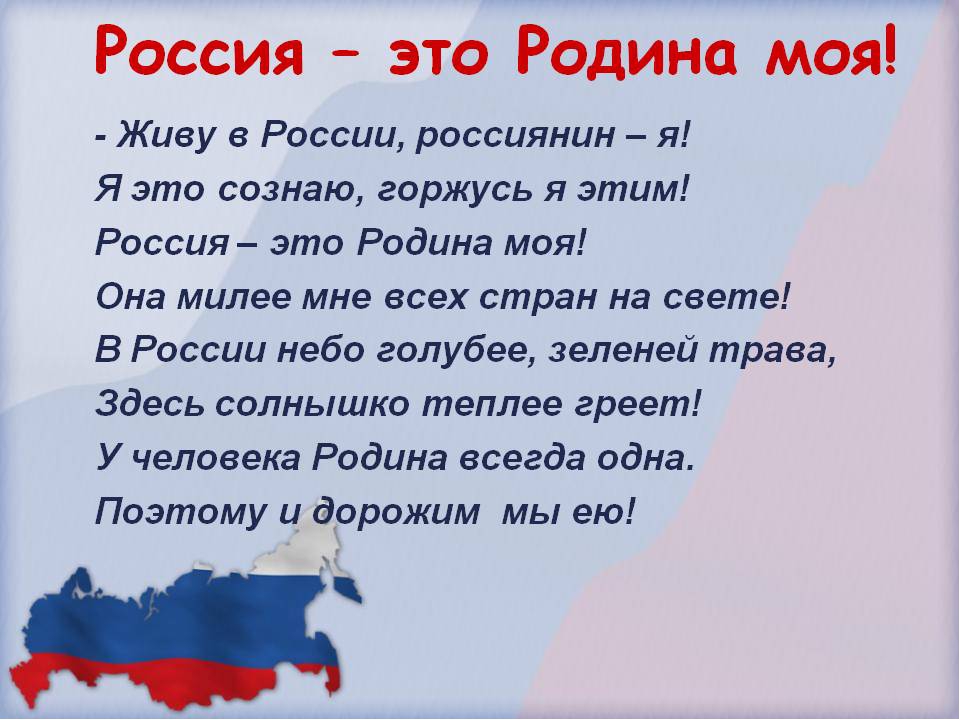 Сообщение наблюдателя — УИК №1211, Забайкальский край
