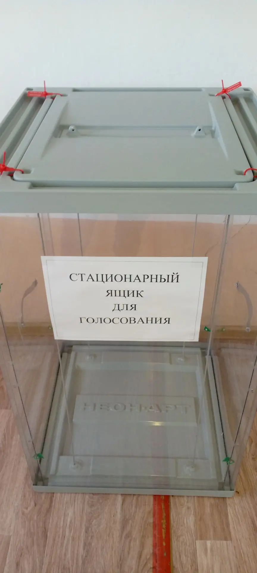 Сообщение — УИК №156, Республика Калмыкия