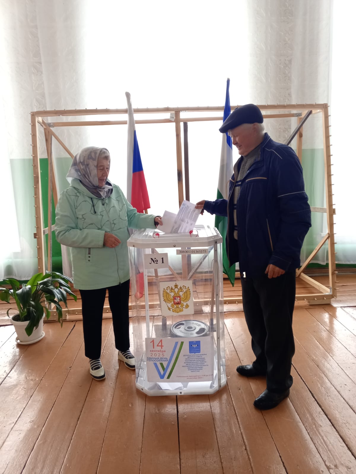 Сообщение наблюдателя — УИК №2612, Республика Башкортостан