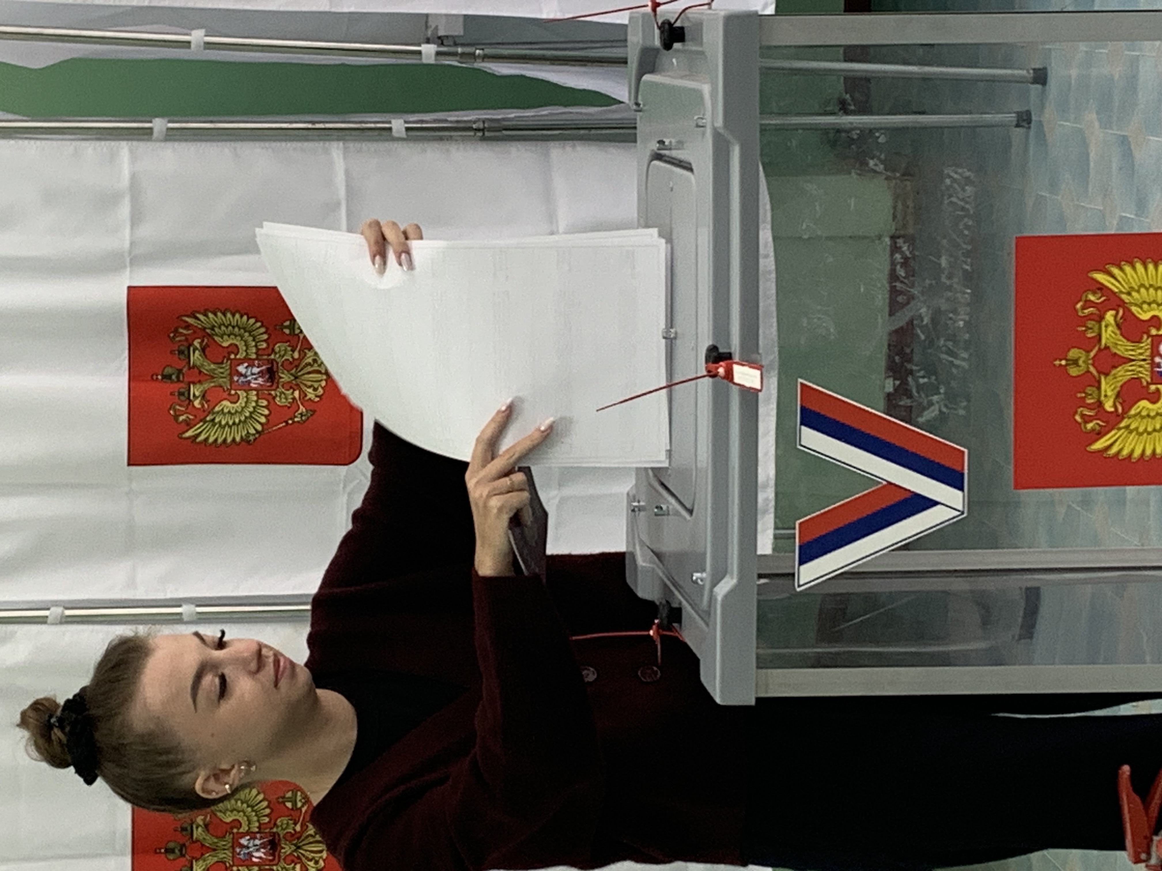 Сообщение — УИК №190, Московская область