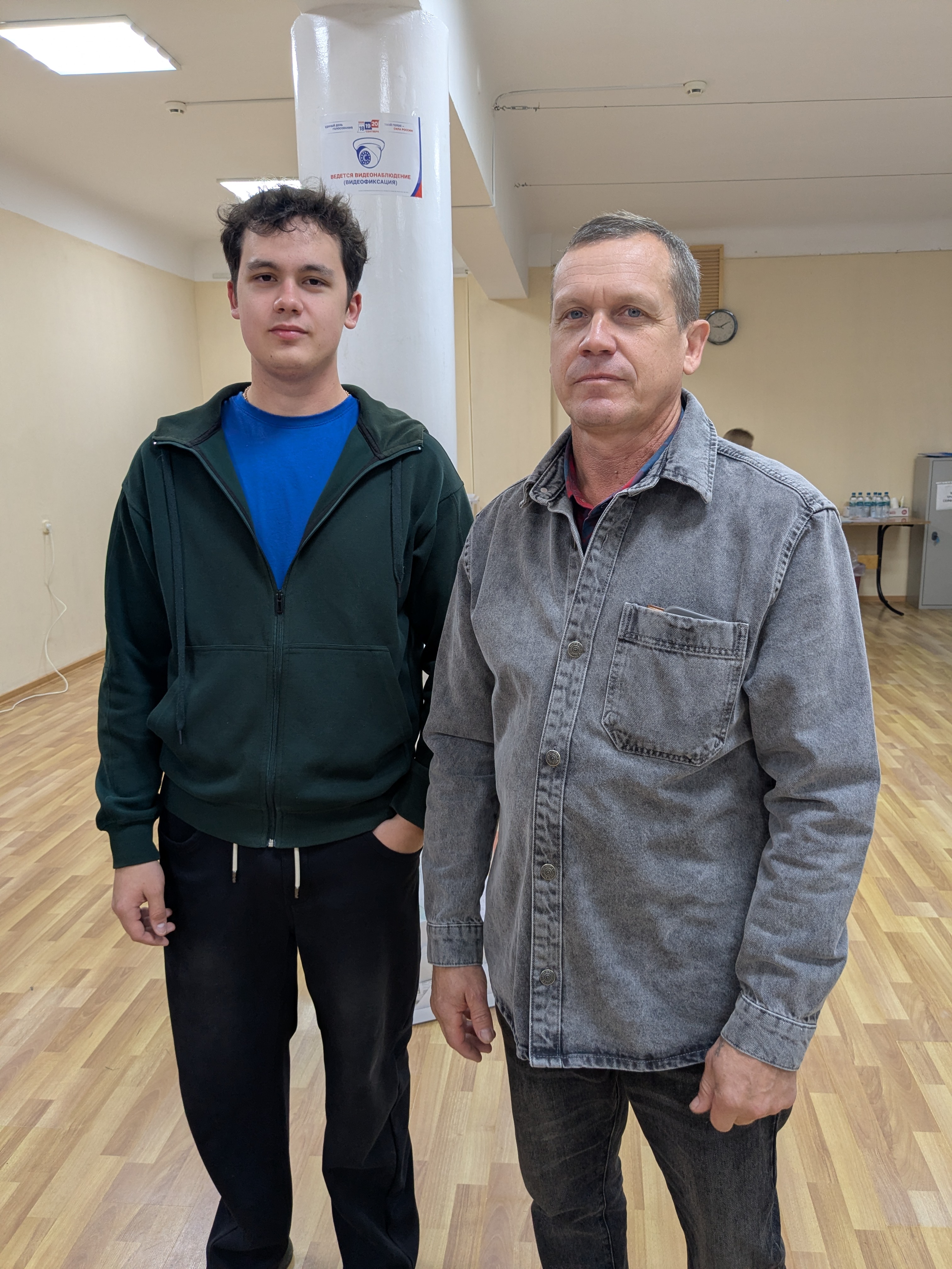 Сообщение — УИК №2452, Свердловская область