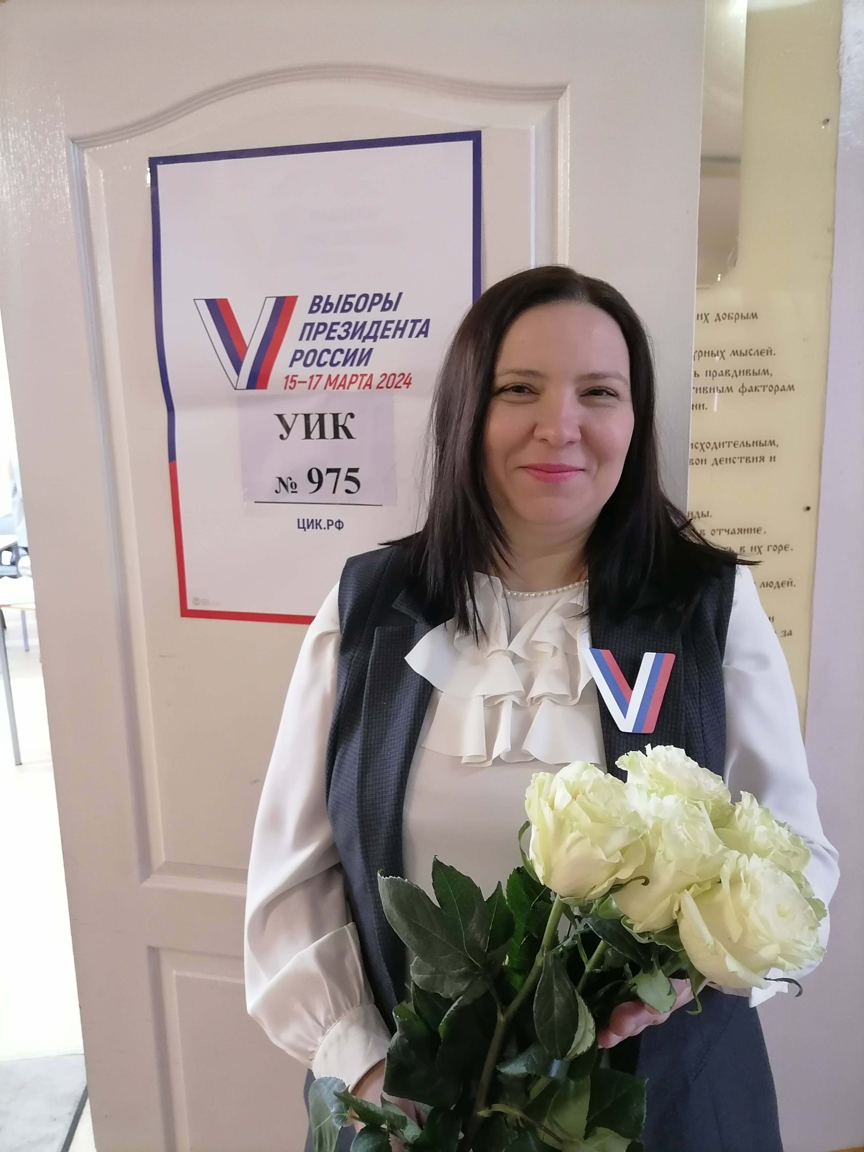 Сообщение наблюдателя — УИК №975, Белгородская область