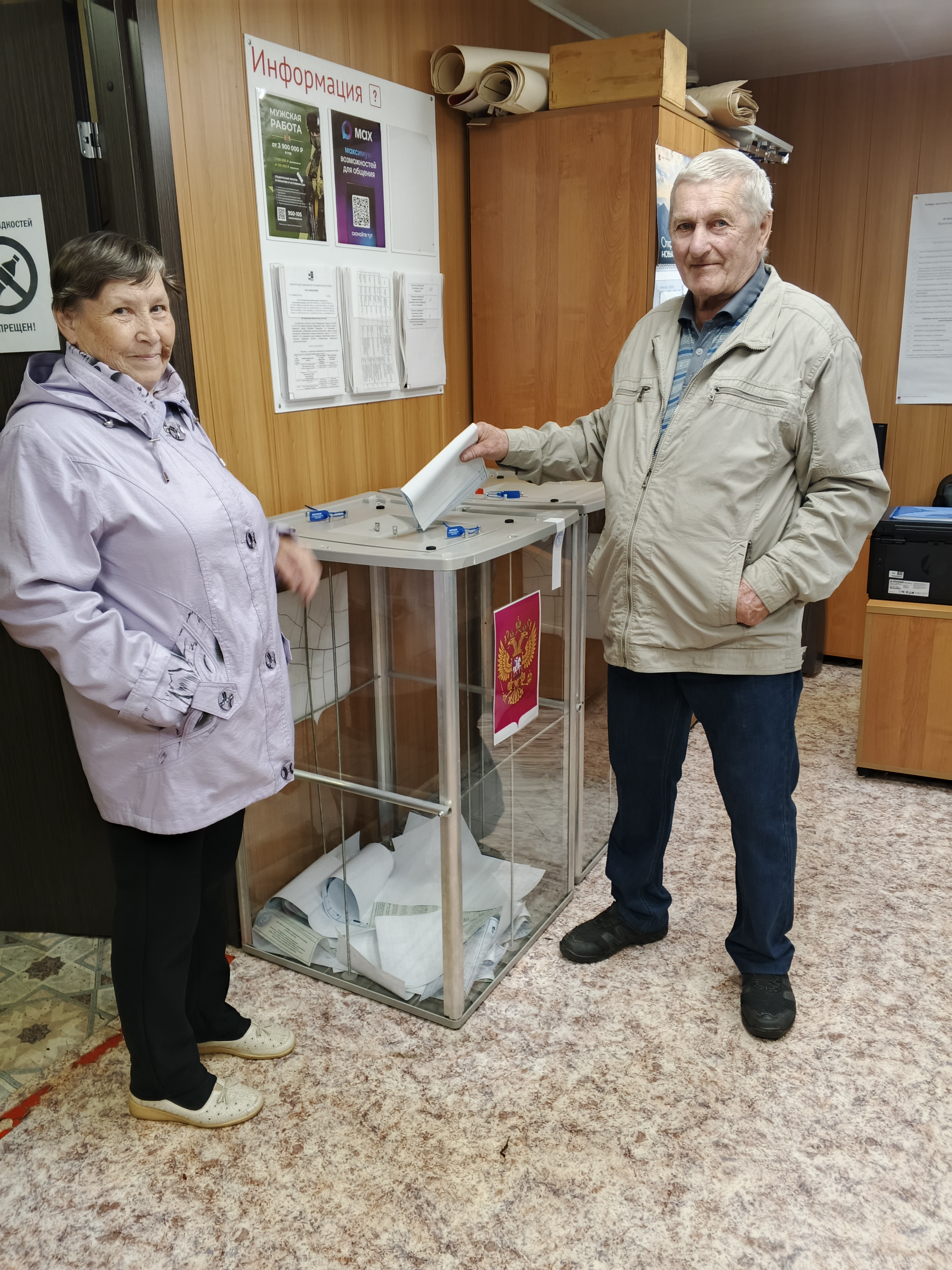 Сообщение — УИК №598, Ивановская область