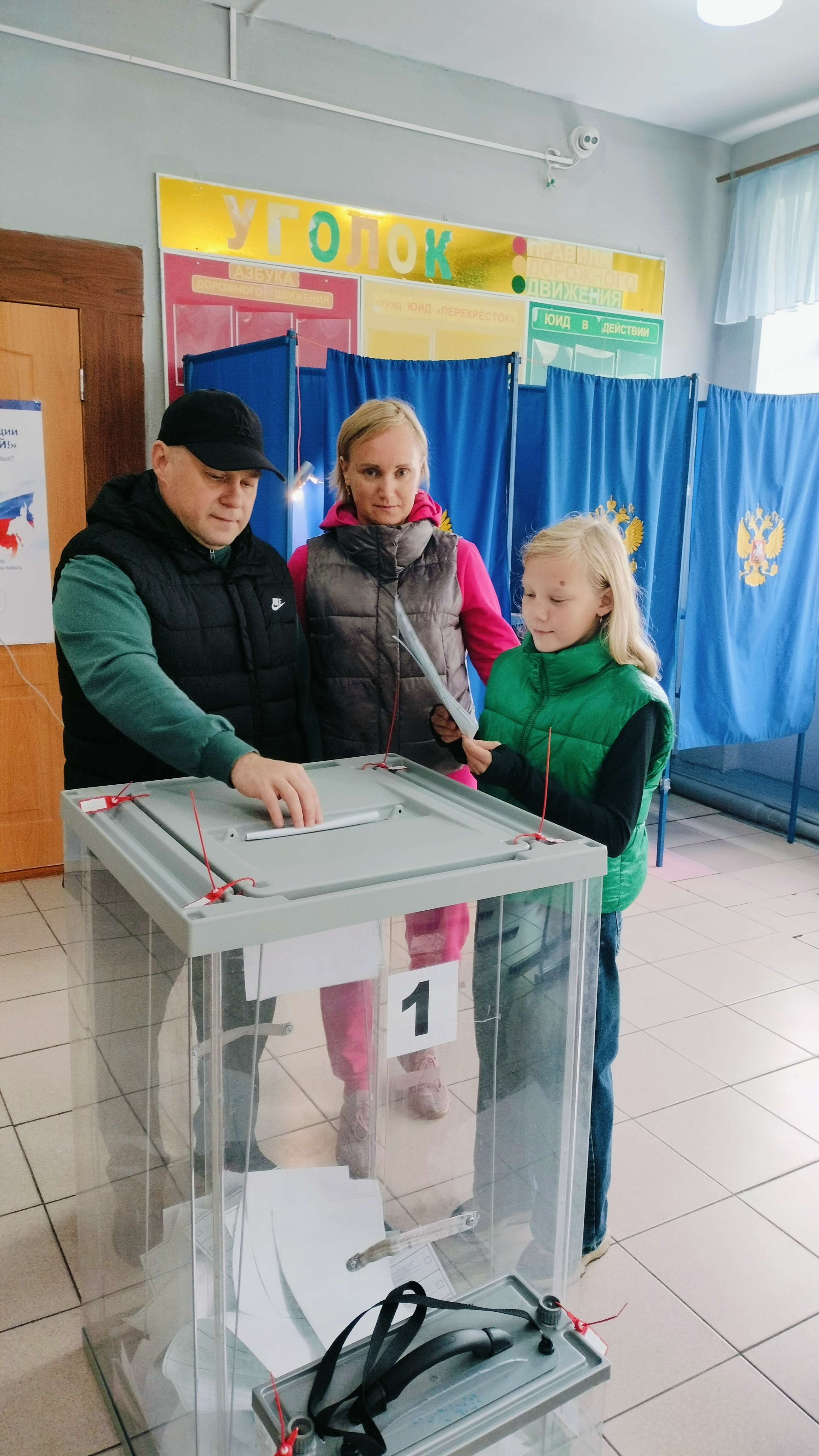 Сообщение — УИК №48, Новосибирская область